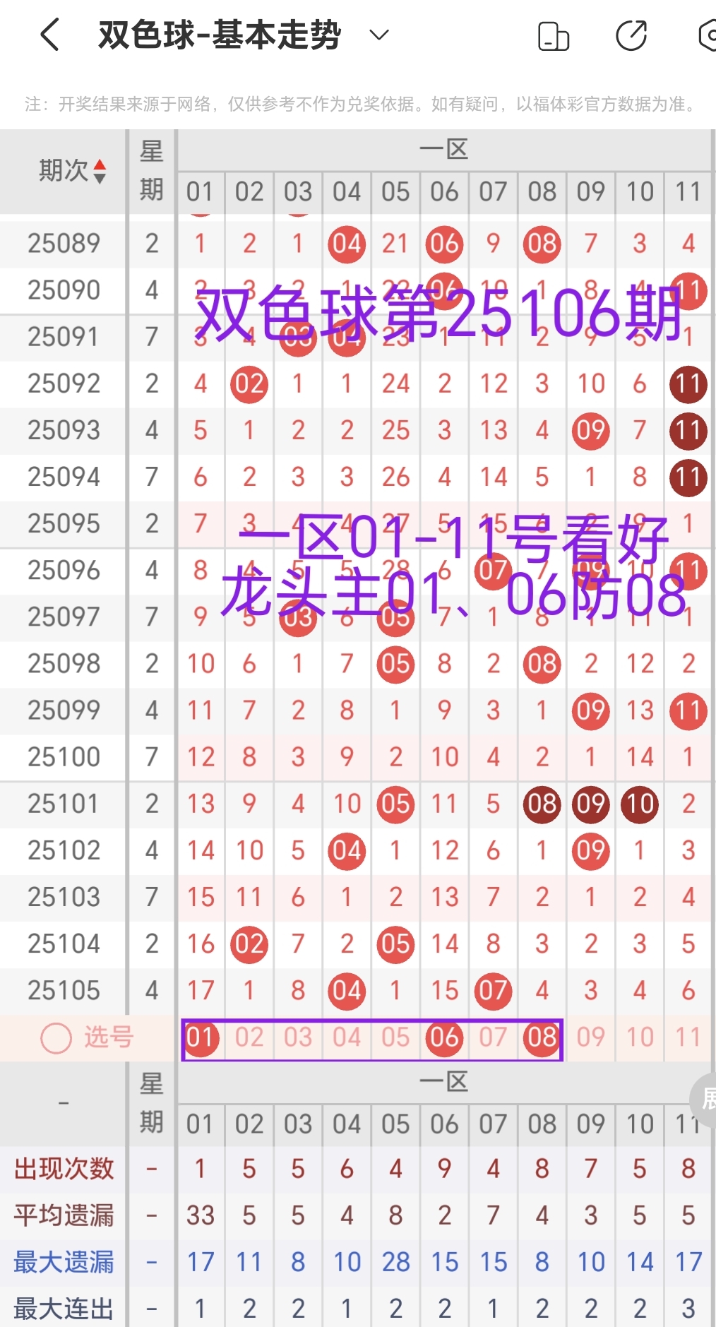 /uploadfile/res/202509/0c880492ff4385522370504c64c52187.jpg