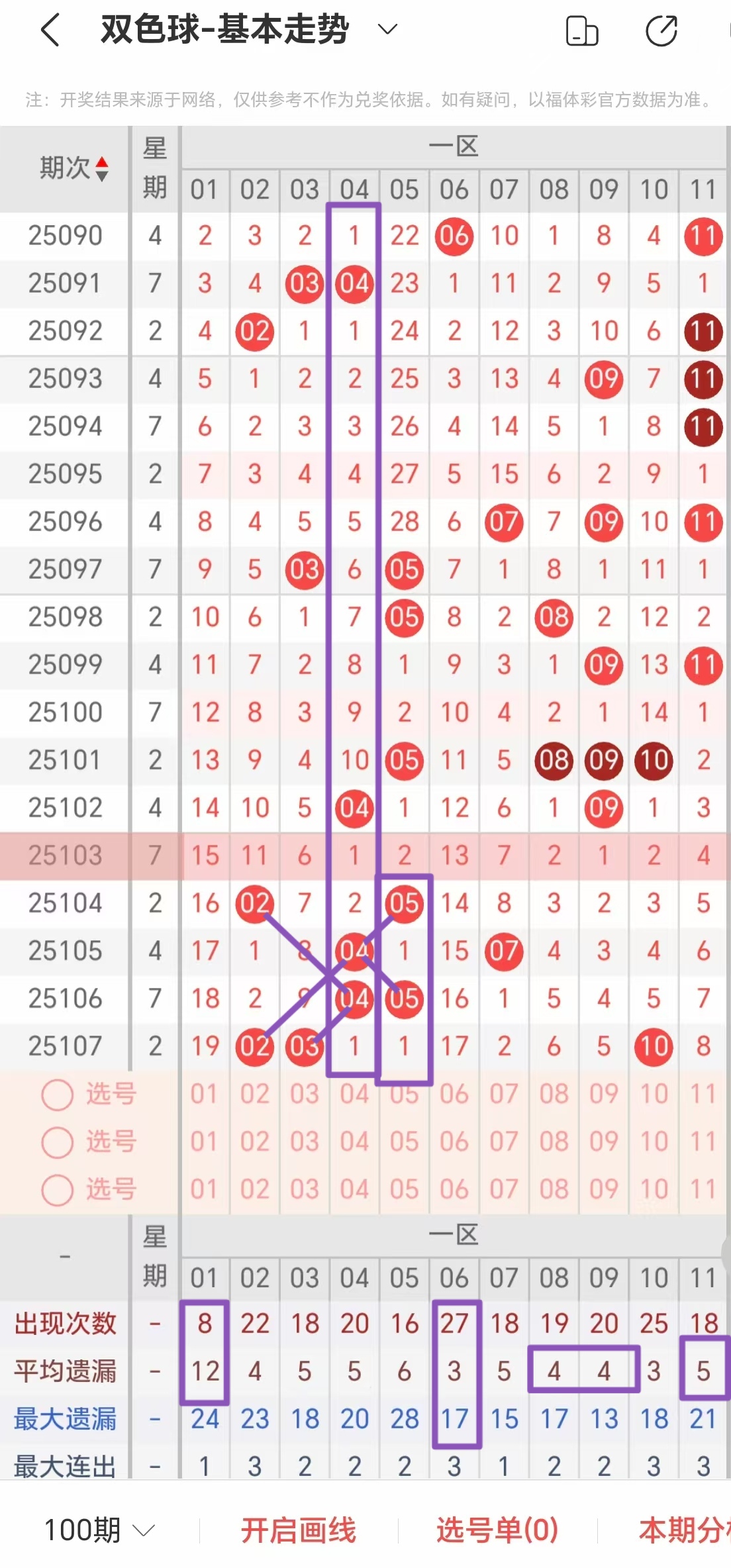 /uploadfile/res/202509/18ff676488897825923b51d89e19daec.jpg