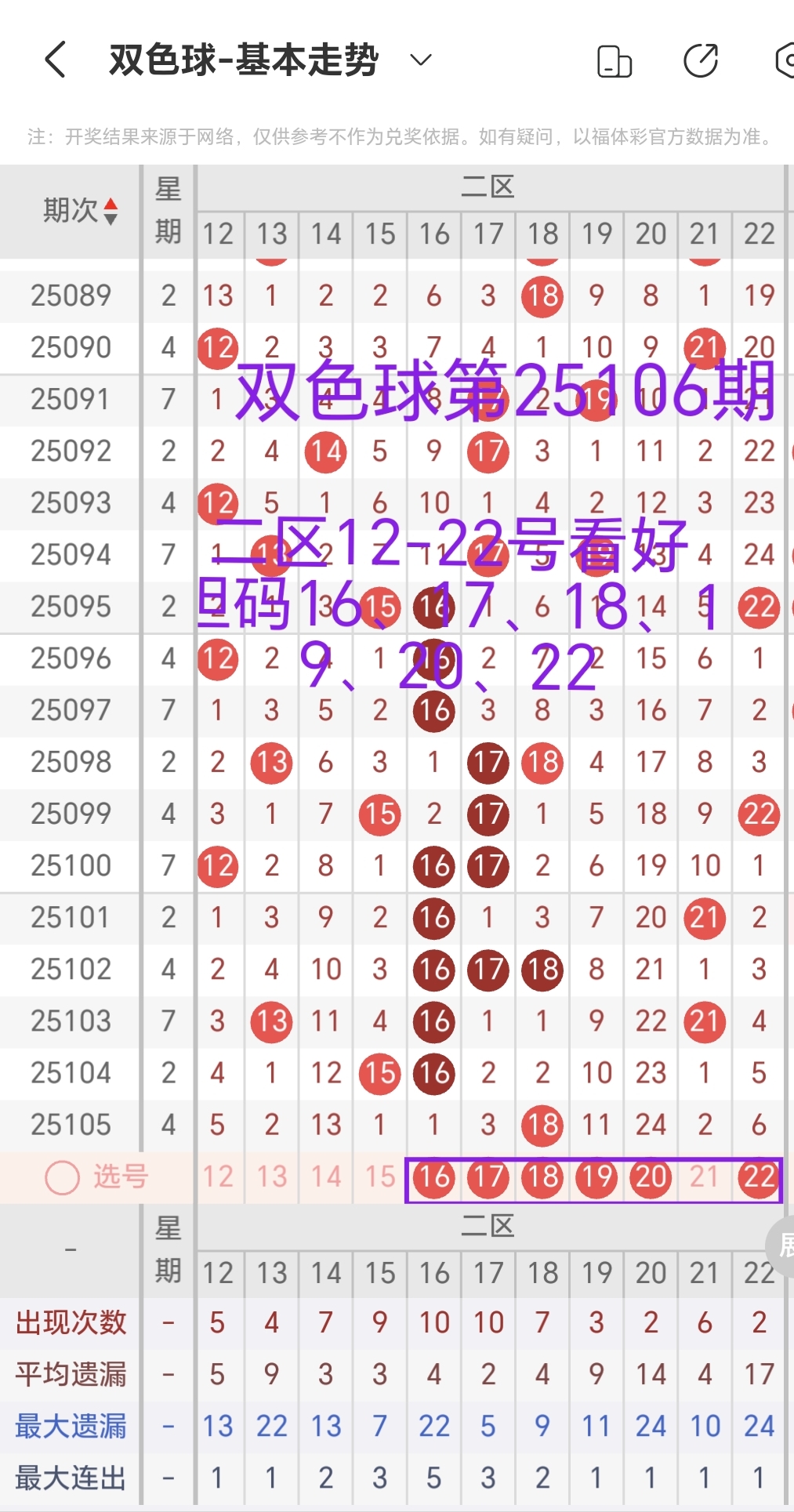/uploadfile/res/202509/1e168842102df2be6b4bf4ab414b2bcb.jpg