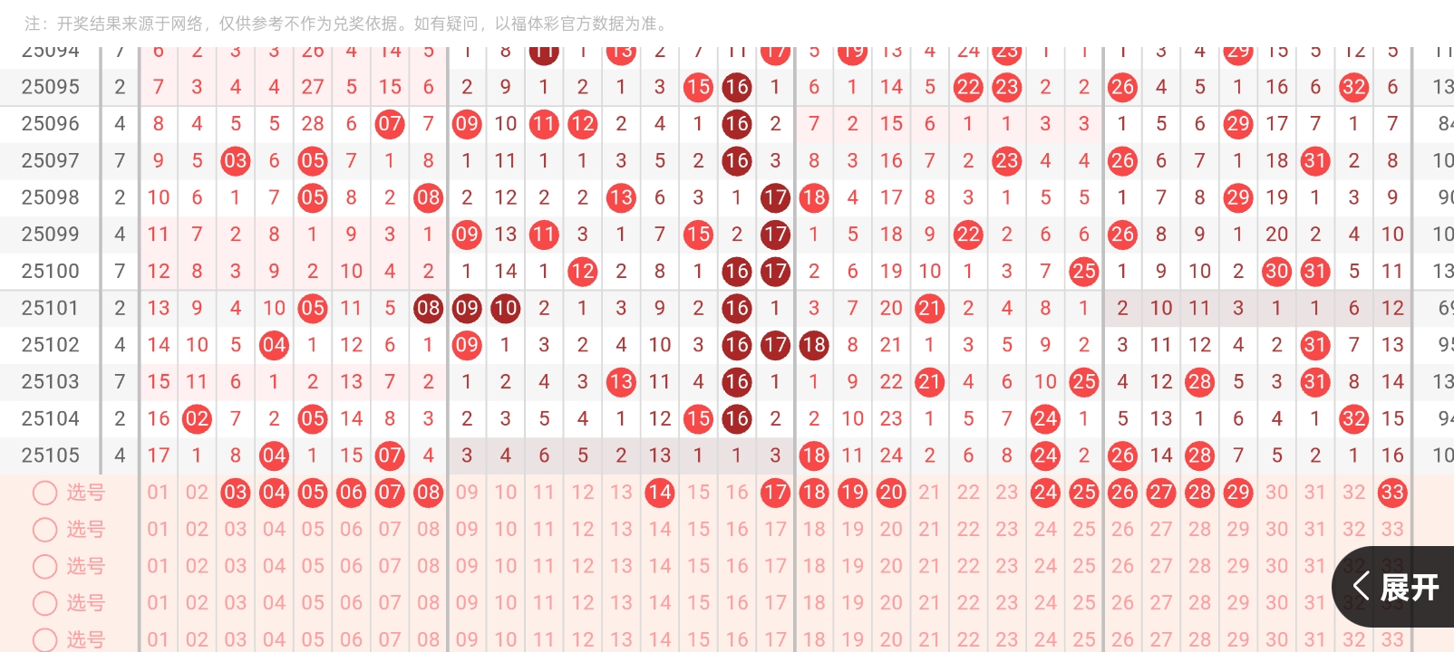 /uploadfile/res/202509/26b939177f5f1542c455ed31d7893937.jpg