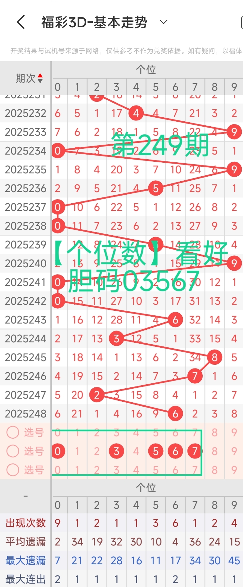 /uploadfile/res/202509/3da146e5d65fca02b86e6037ab17ac8e.jpg