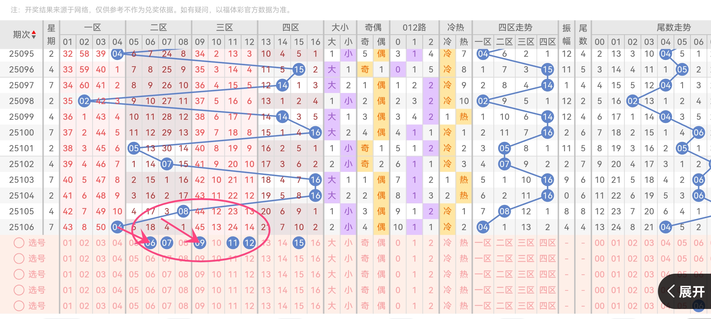 /uploadfile/res/202509/41c6fbc4a736ff5ec6538c28b8528249.jpg