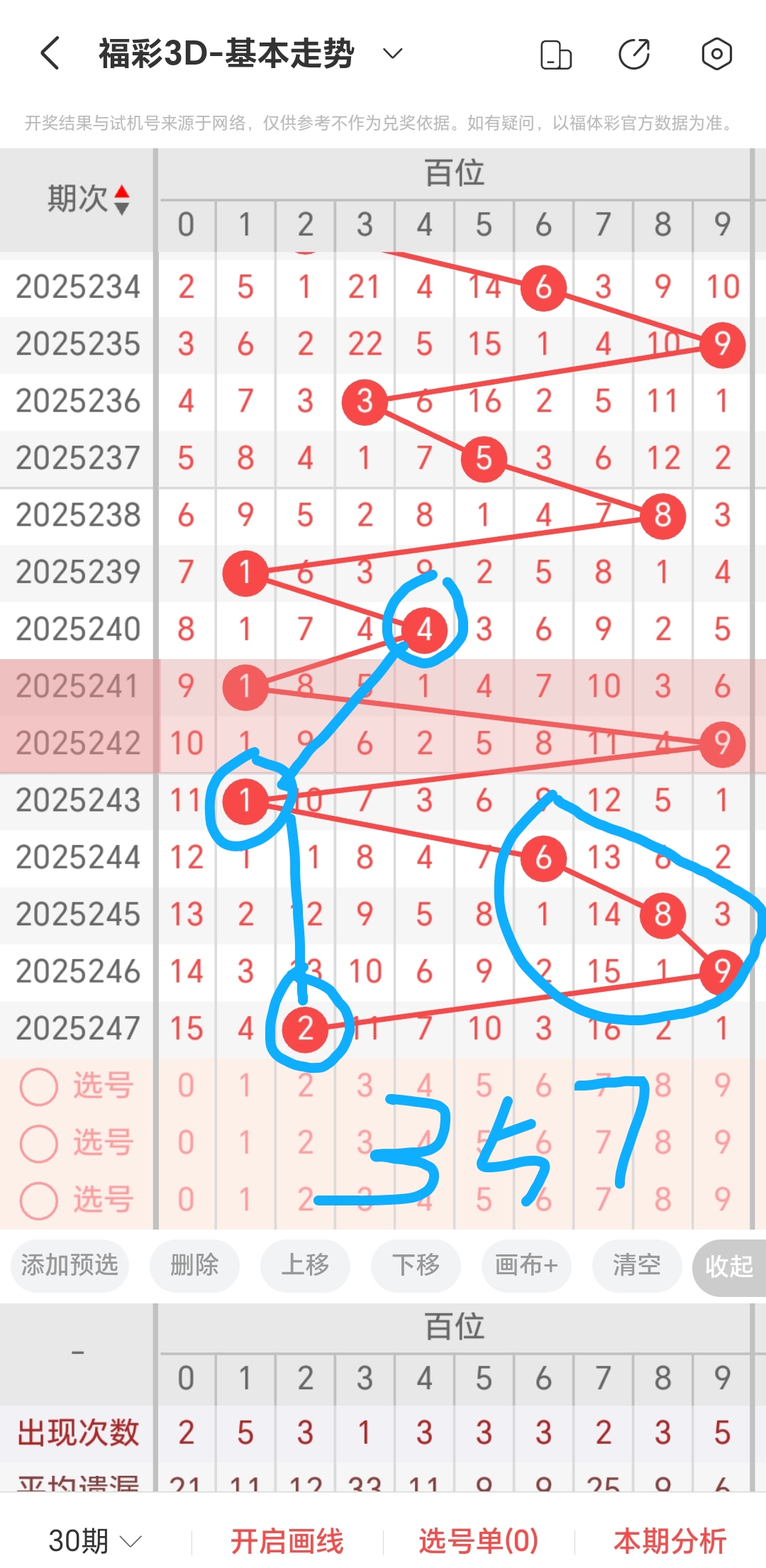 /uploadfile/res/202509/44ea550478ee0dfcb090e85235ccb549.jpg