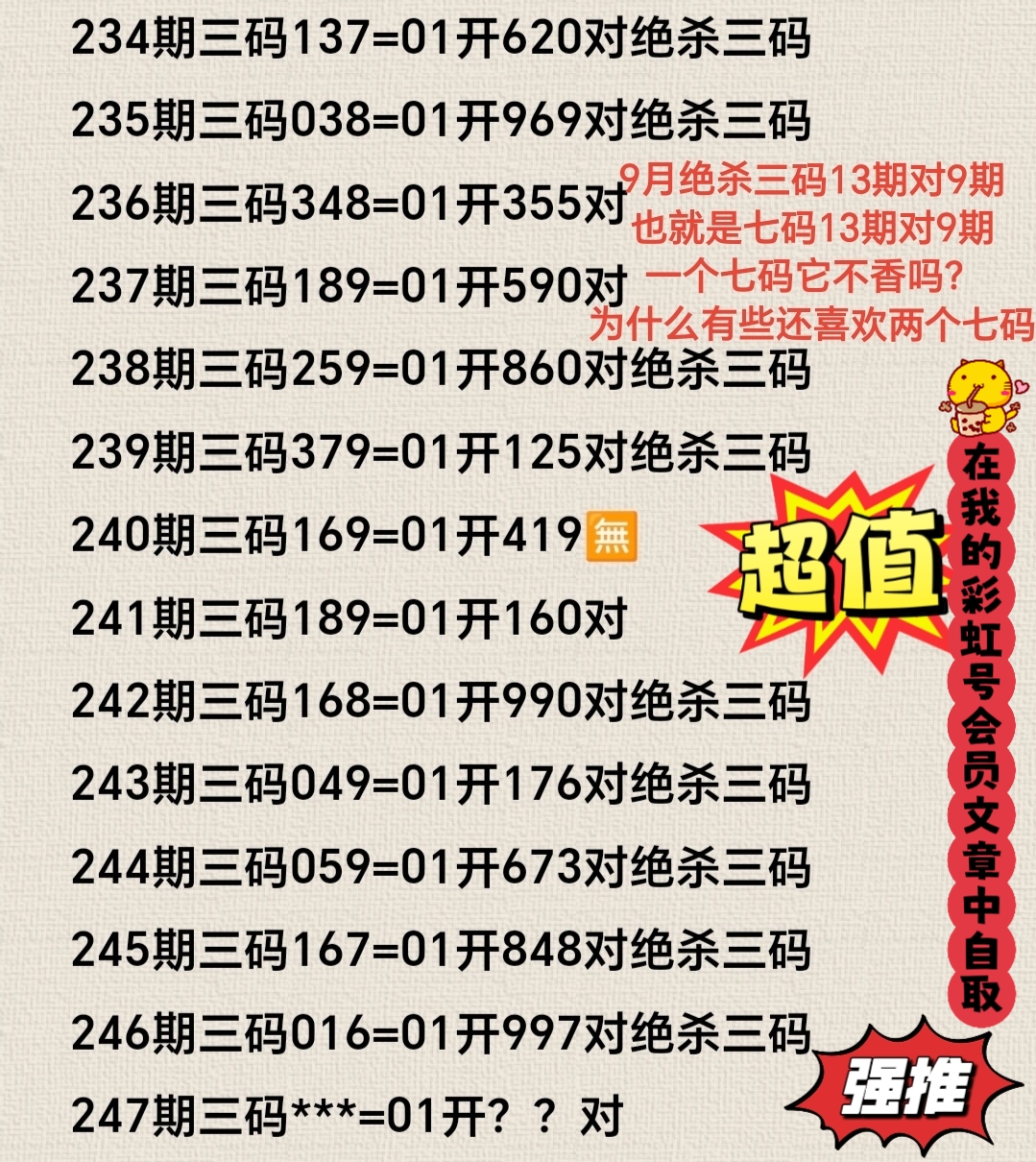 /uploadfile/res/202509/472e35f17732c929dd5973dbd0e36eba.jpg