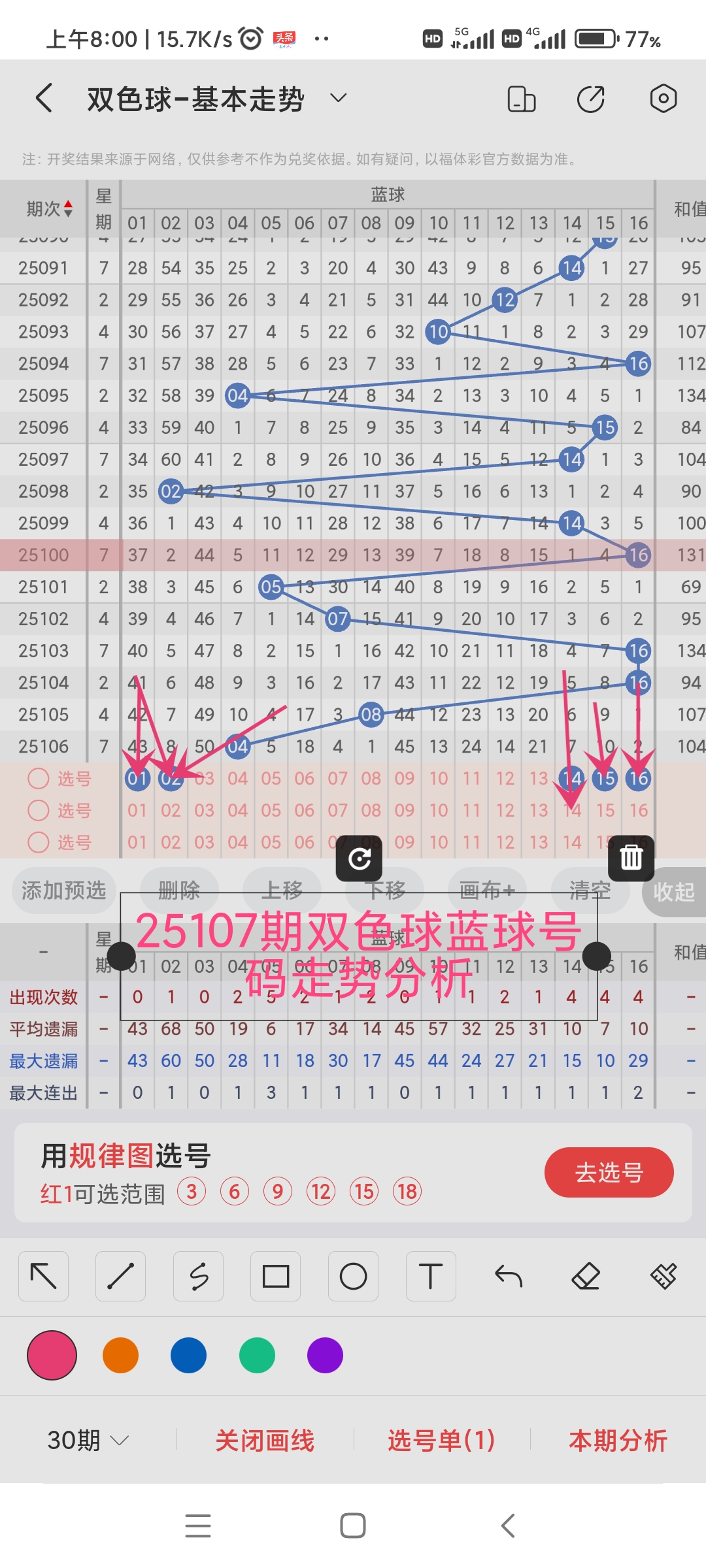 /uploadfile/res/202509/47f826eed58c621073cd059e364ab6fa.jpg