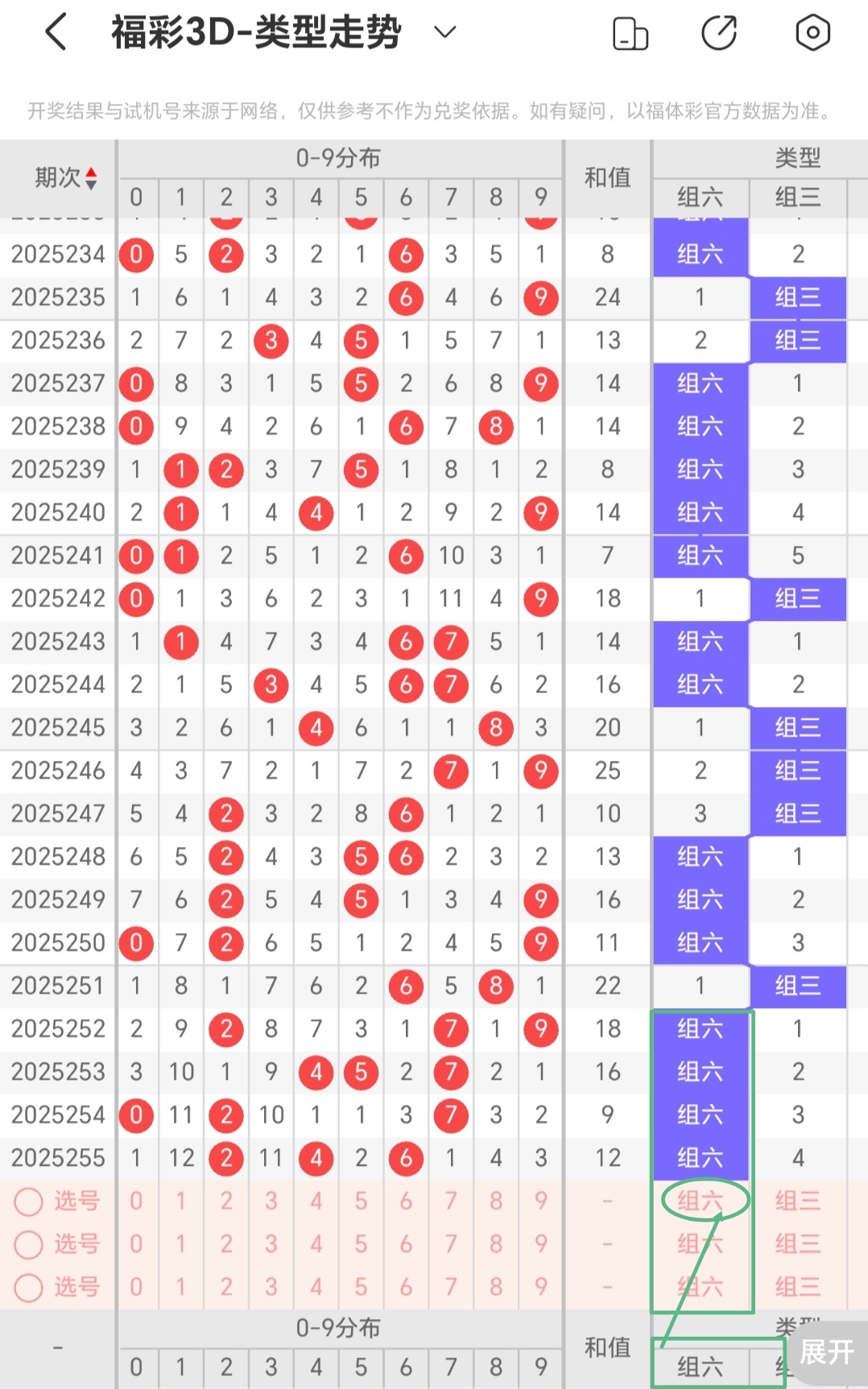 /uploadfile/res/202509/48dfd1a4eec0f3bd043e0d88c9161428.jpg