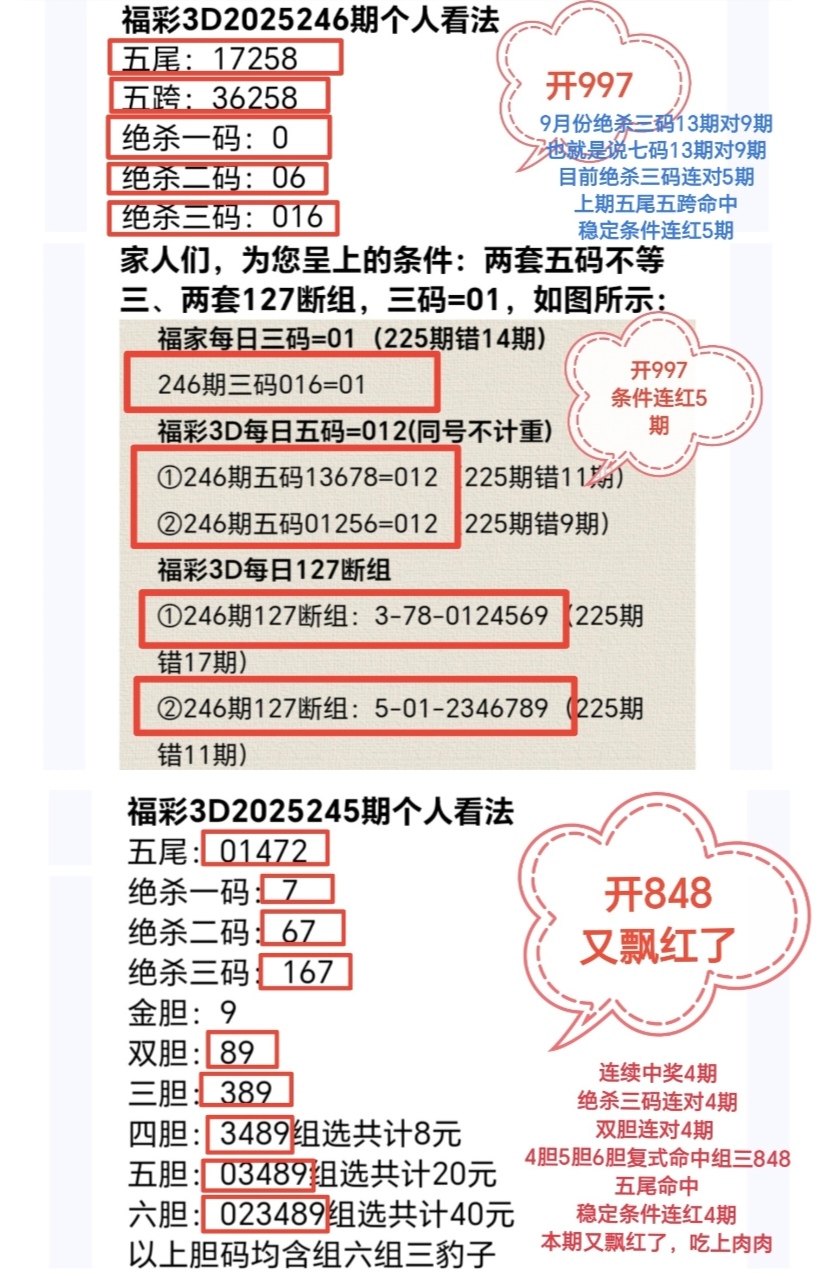 /uploadfile/res/202509/4c24ab53f45dae0f2a411fc7df291b2b.jpg