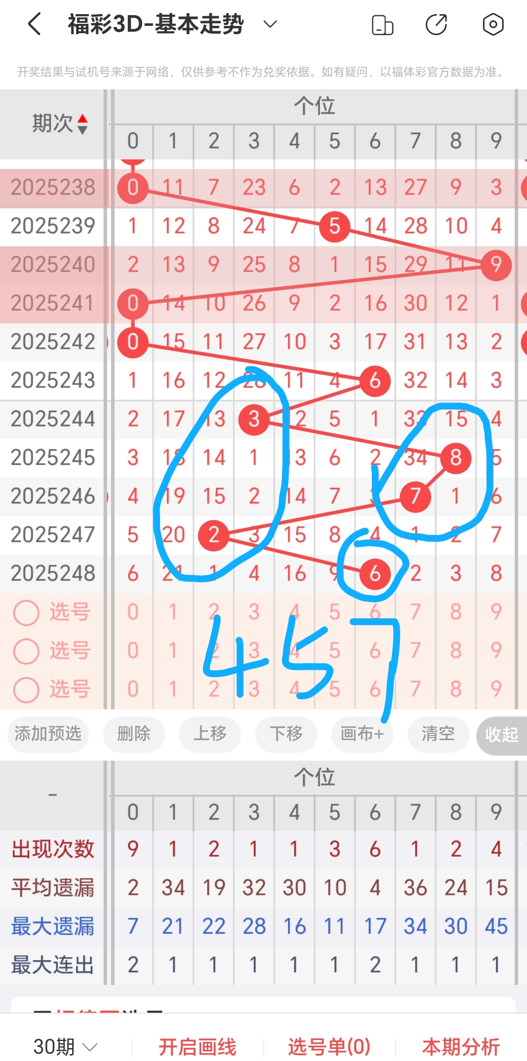 /uploadfile/res/202509/4de9defa33dce125acc7faab39efe8cb.jpg