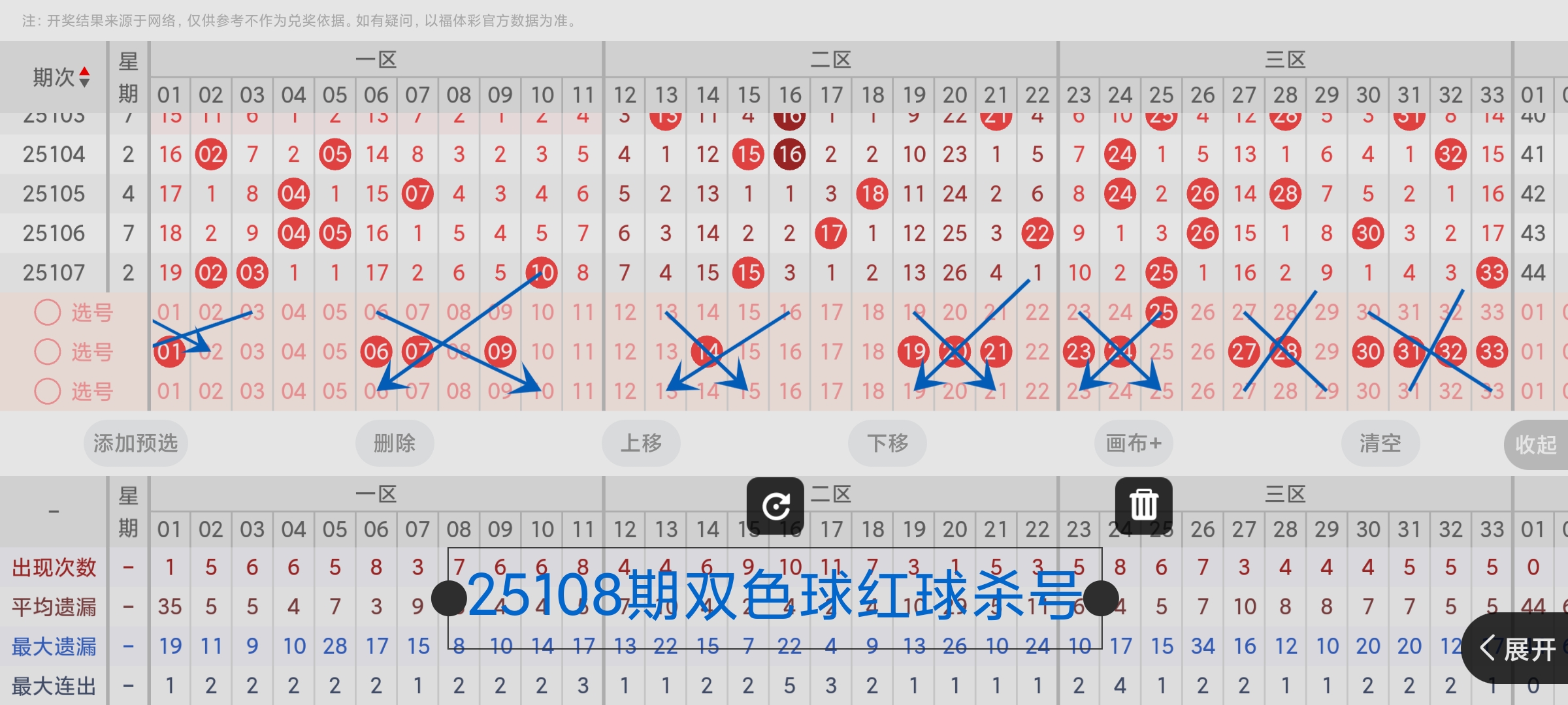 /uploadfile/res/202509/598c879631fe301840d6ce64b4ebc739.jpg