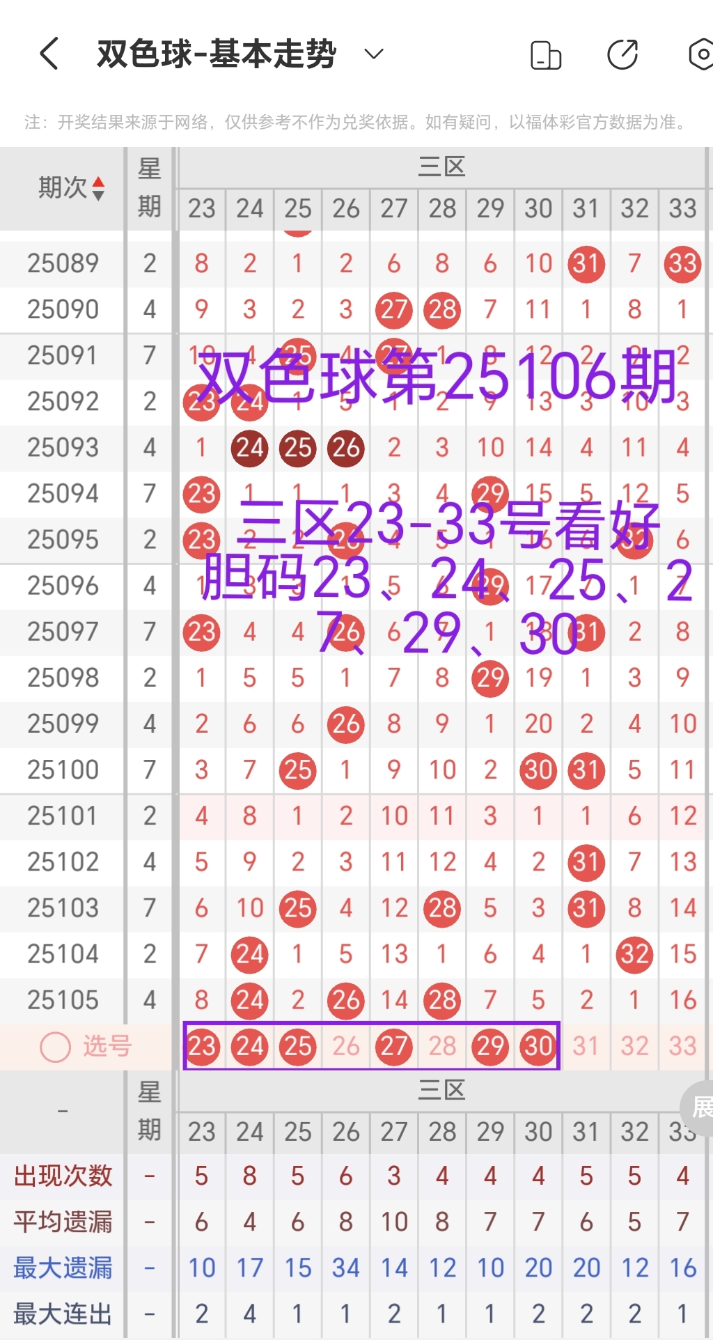 /uploadfile/res/202509/5ecca629c4dc5b2a89a3914f42a50f7f.jpg