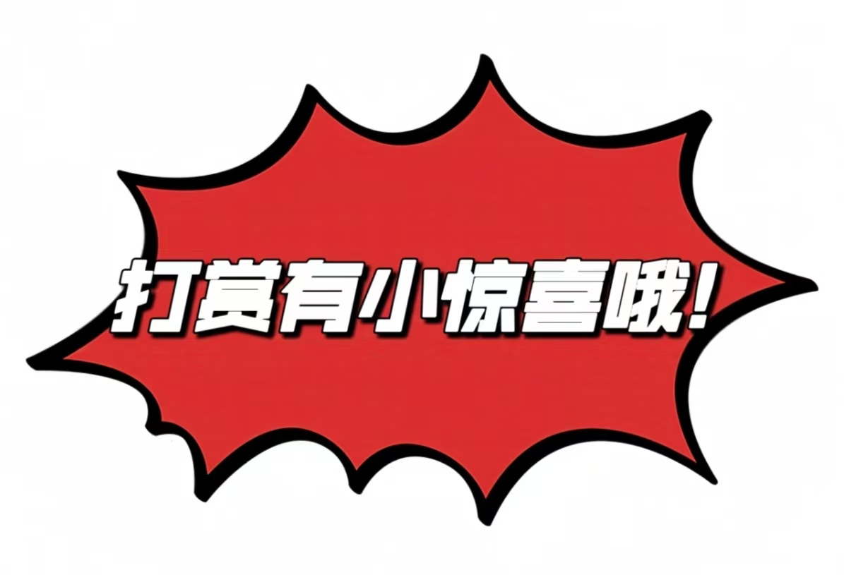 /uploadfile/res/202509/66fcdb78ffc20a96556fe6a4b7b45c98.jpg