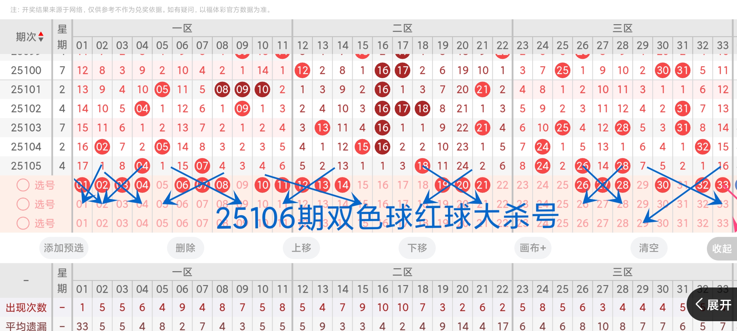 /uploadfile/res/202509/7a8242a2a238be896a09552cd83cc58f.jpg