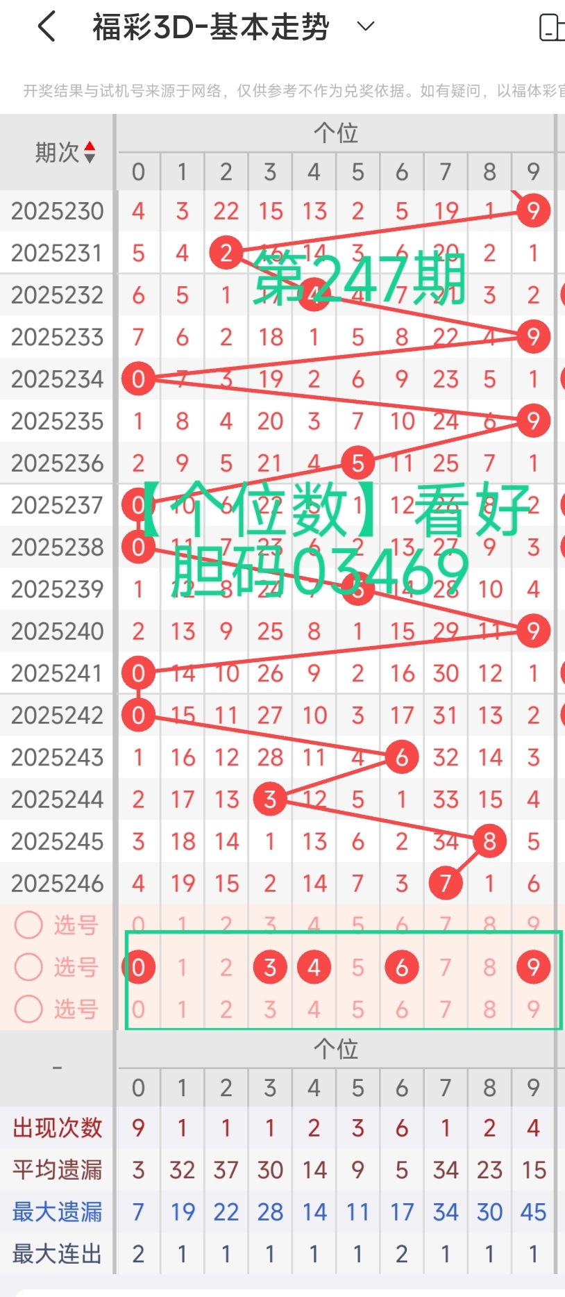 /uploadfile/res/202509/7b1d4e009b449c3e8faa661b7d8206f3.jpg
