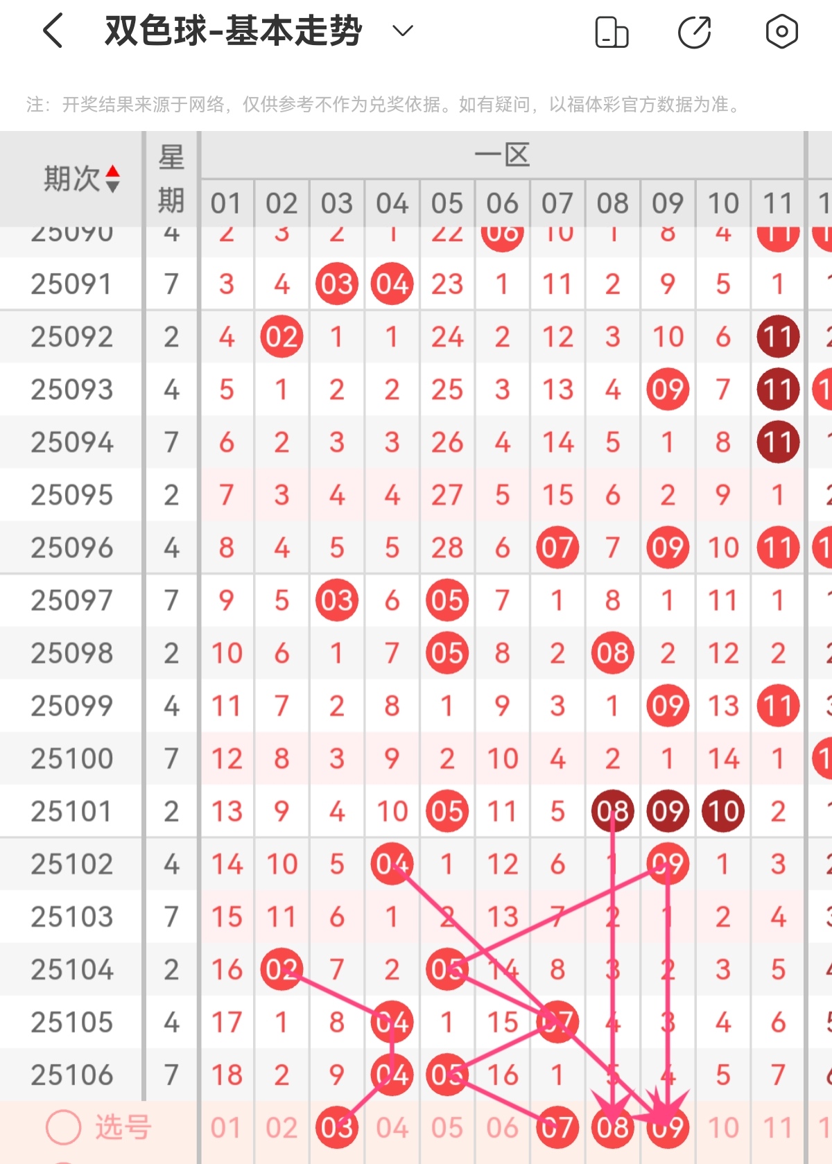 /uploadfile/res/202509/7c567e5be20ae43e400f1fa069588ca9.jpg