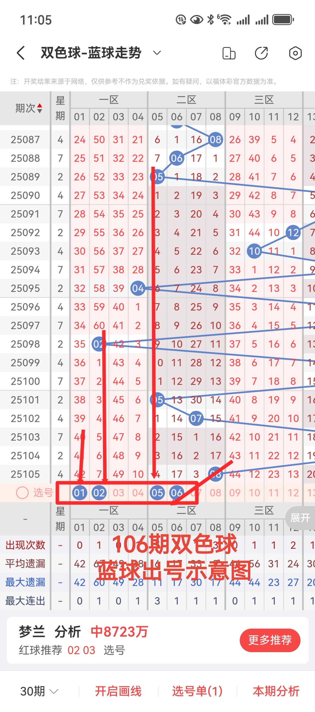 /uploadfile/res/202509/7e45ce4d9ee9dd8854fbdfaa3e9fb026.jpg