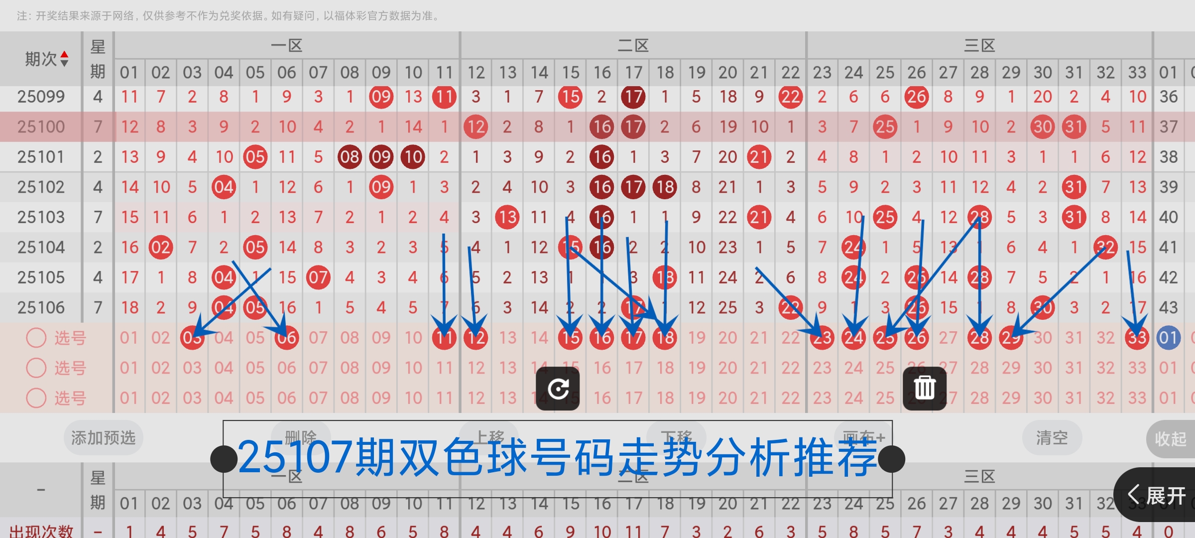 /uploadfile/res/202509/82f4e83a1191bc6f25cb1198ee4b5084.jpg