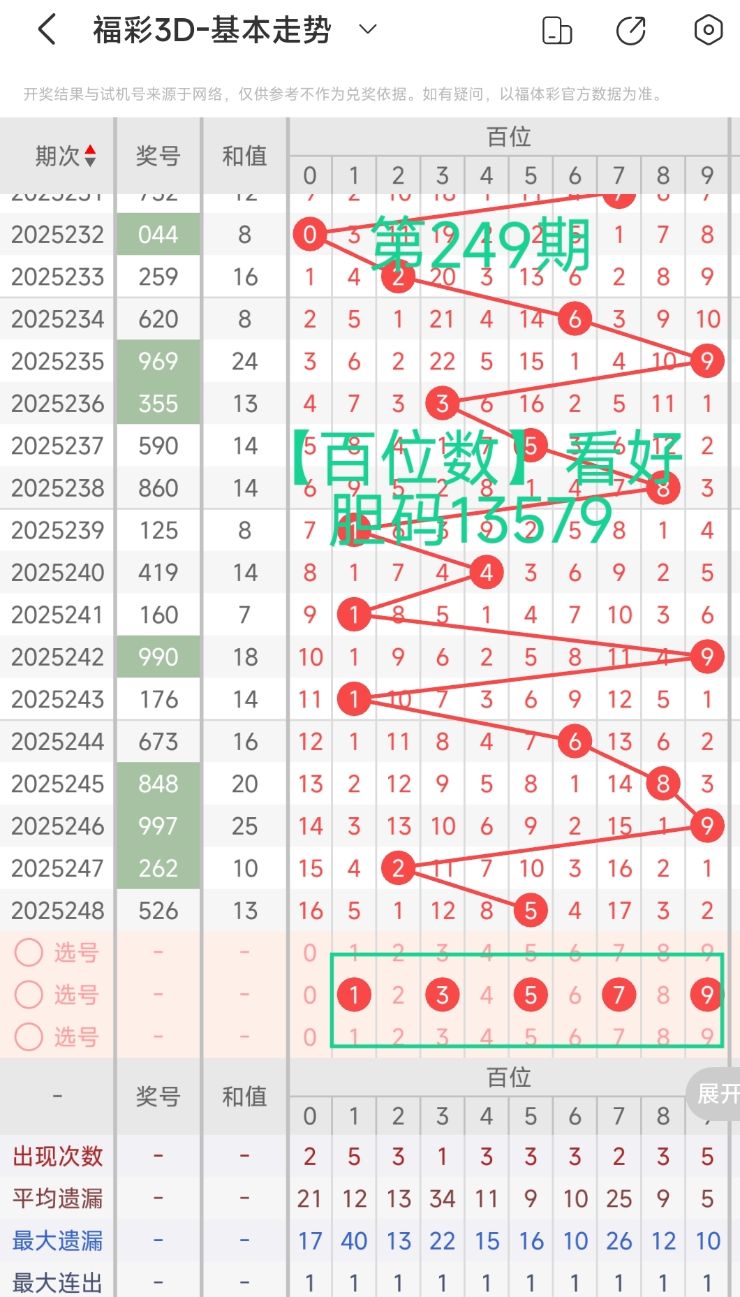 /uploadfile/res/202509/8baaed8832e710c70c3f8e18ff6f7fca.jpg