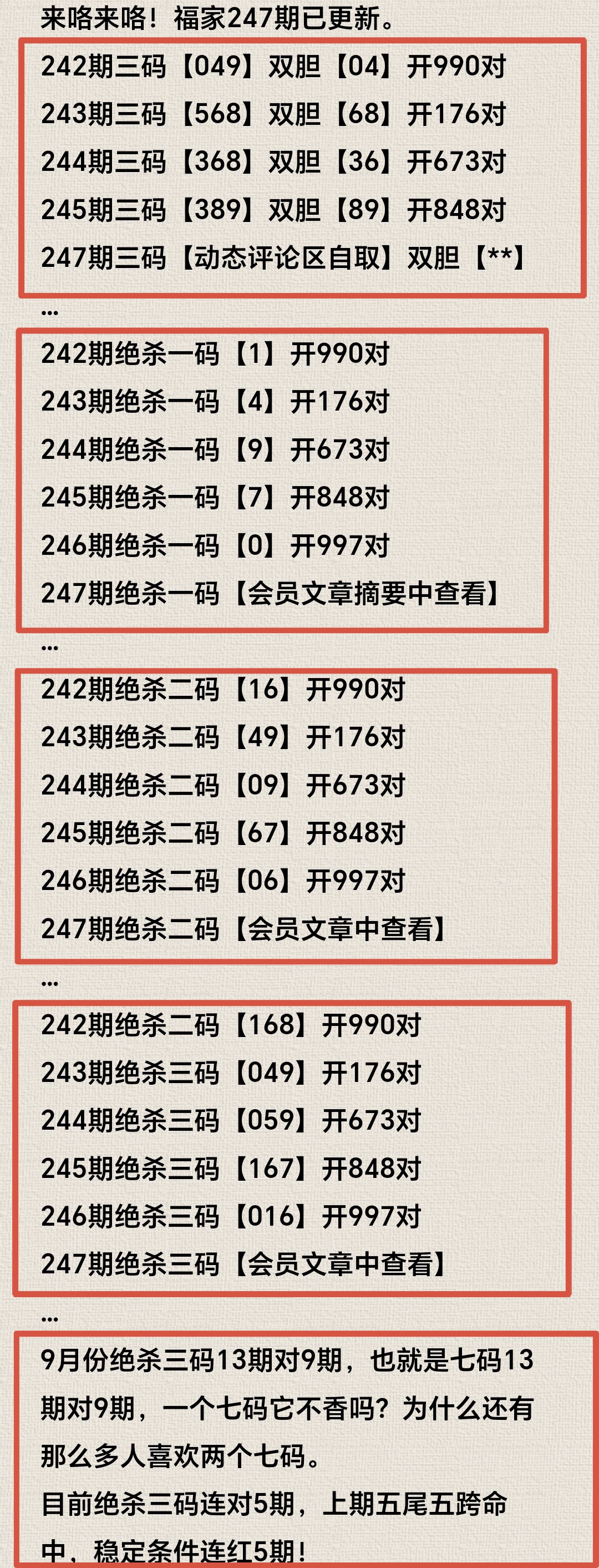 /uploadfile/res/202509/932ed8605e15c63a2bd9541807b2b4fc.jpg