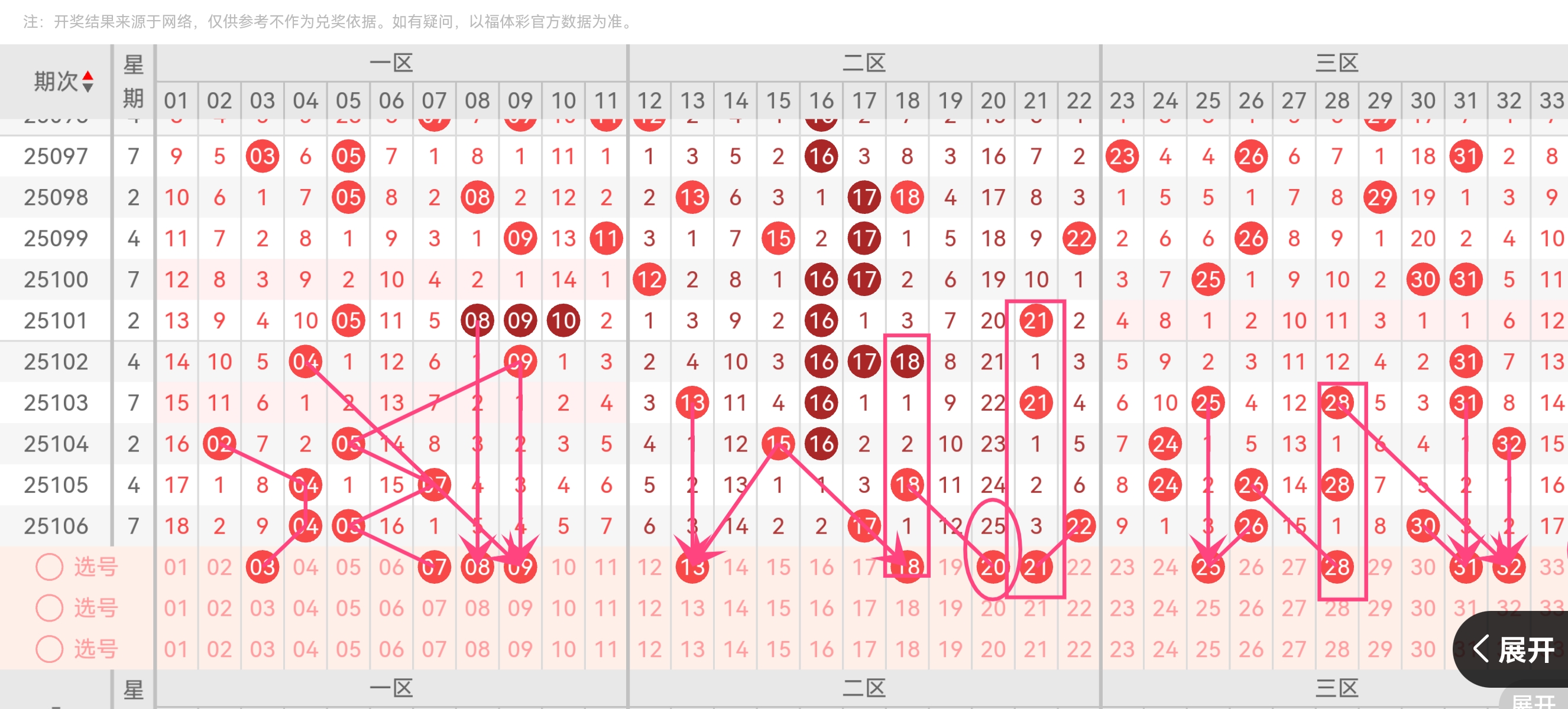 /uploadfile/res/202509/9719b3e1ae0b517ed9ab36b723ab78cb.jpg
