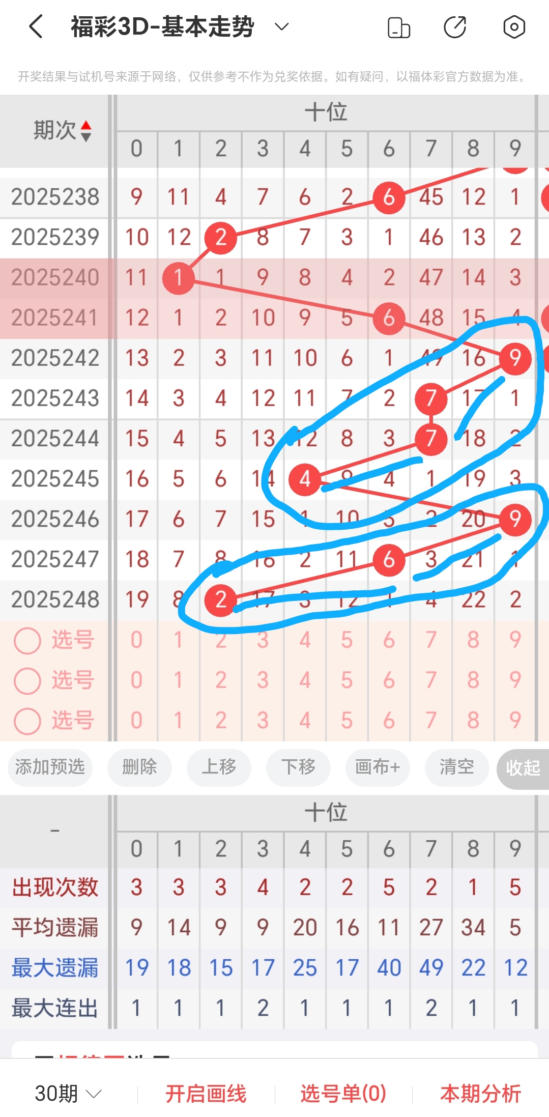 /uploadfile/res/202509/97cc9c0249afd1c41b333bdcf275dbf1.jpg