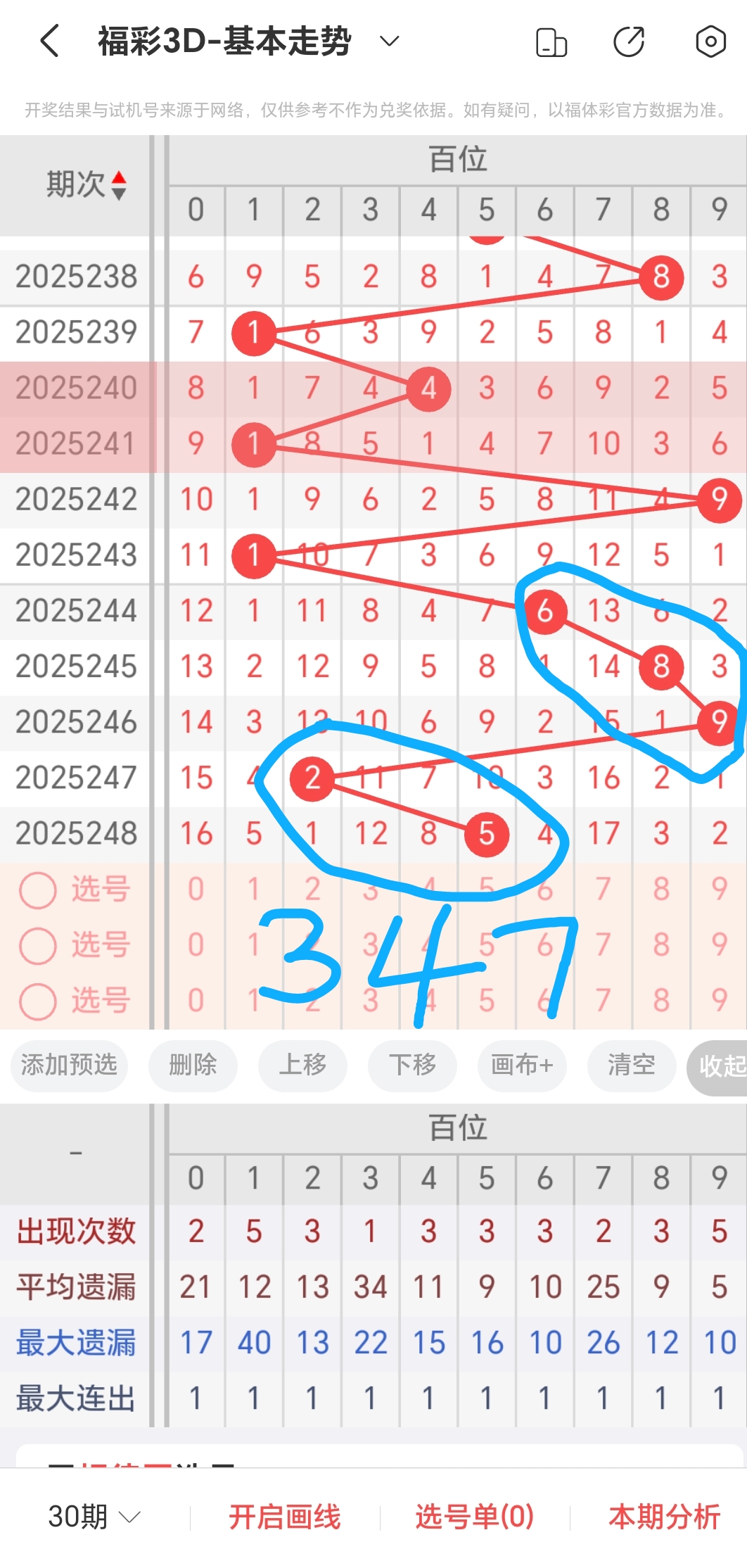 /uploadfile/res/202509/9bebee2d7efc3a0949dd3600e0e3ec20.jpg