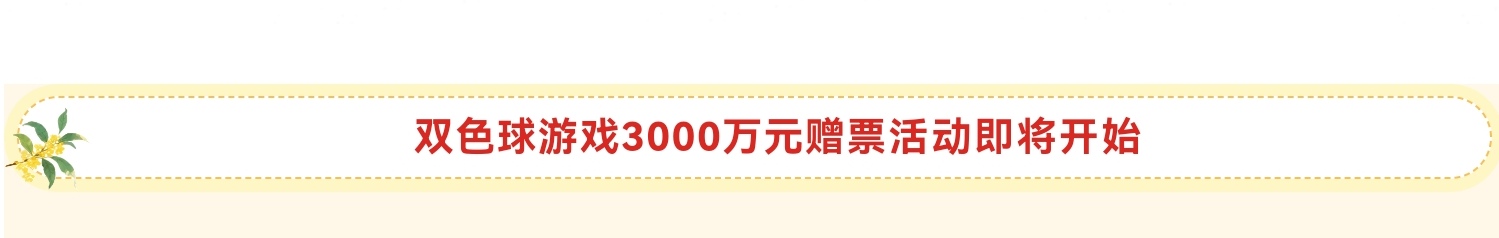 /uploadfile/res/202509/9d423cac4d59a6b9ff9cc5305f6eb117.jpg