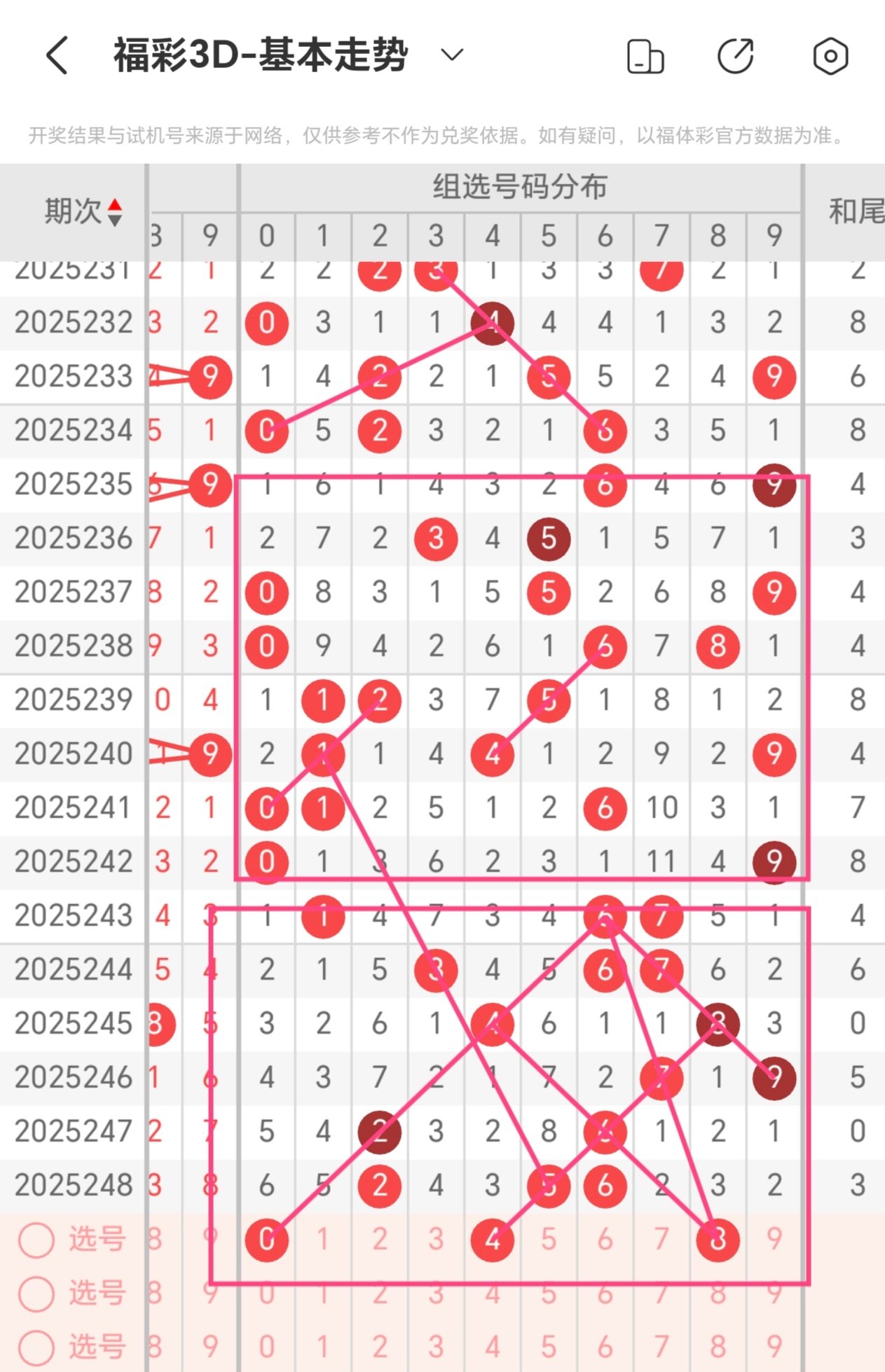 /uploadfile/res/202509/9d968eb8d6e1d5654758e441211d4208.jpg