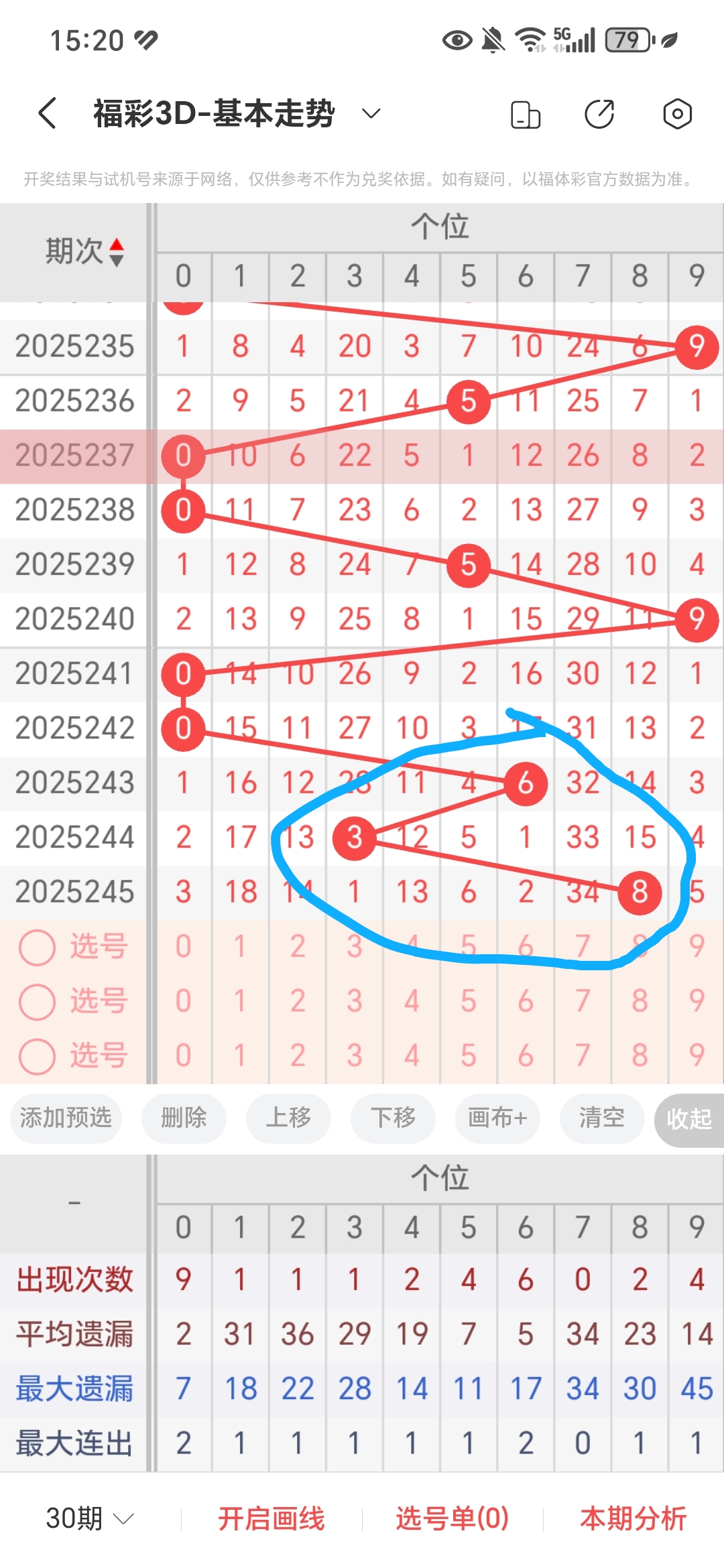 /uploadfile/res/202509/aebf539dbd8161b6c24de43b8bddf6b7.jpg