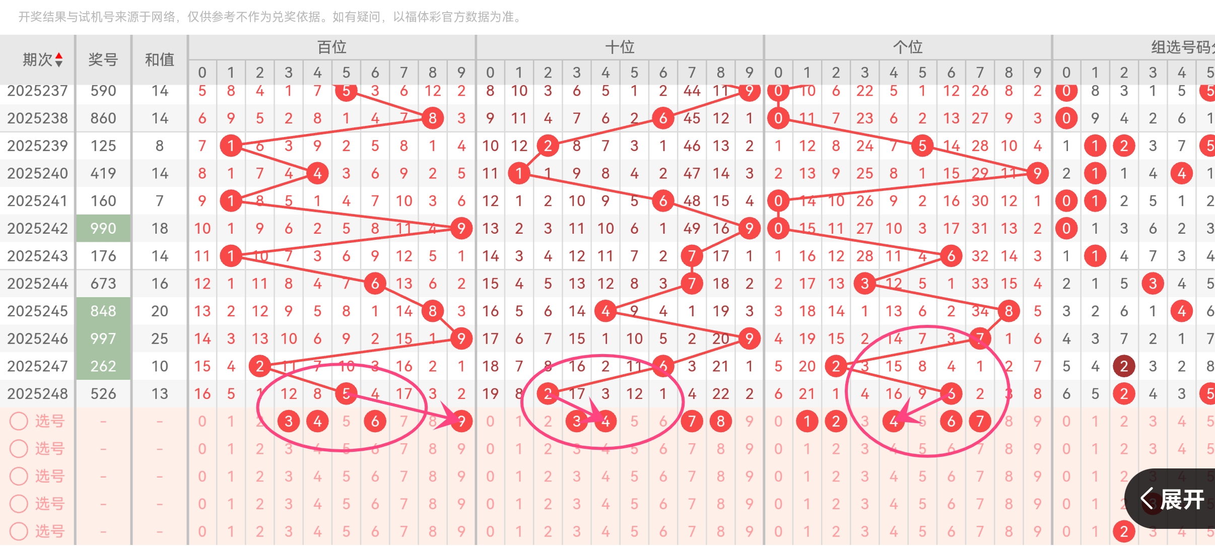 /uploadfile/res/202509/b355905cd1b69df610b88d984cad5752.jpg
