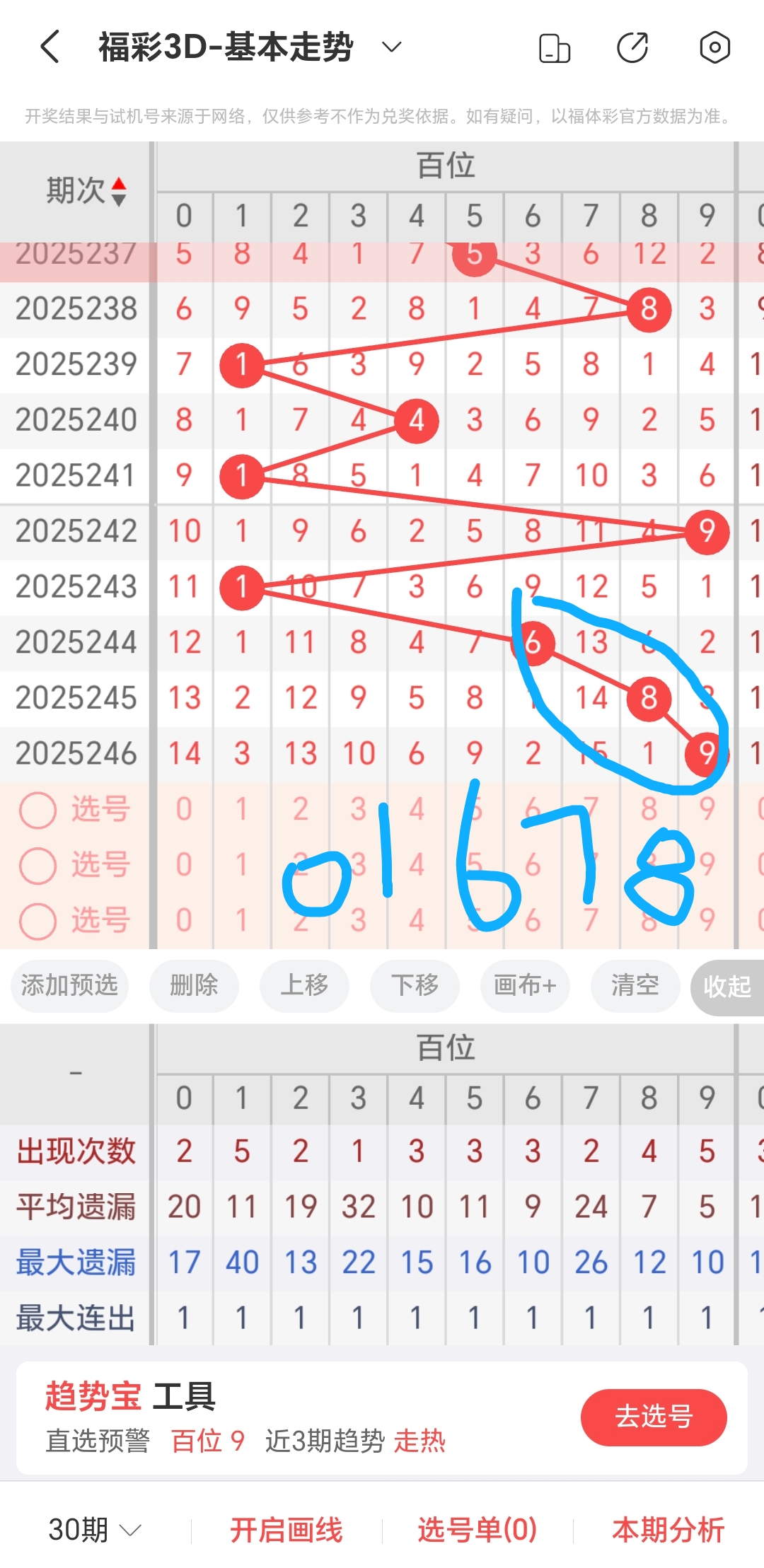 /uploadfile/res/202509/c6e07d8bf4ea7bceaf32ffd5d71b1842.jpg