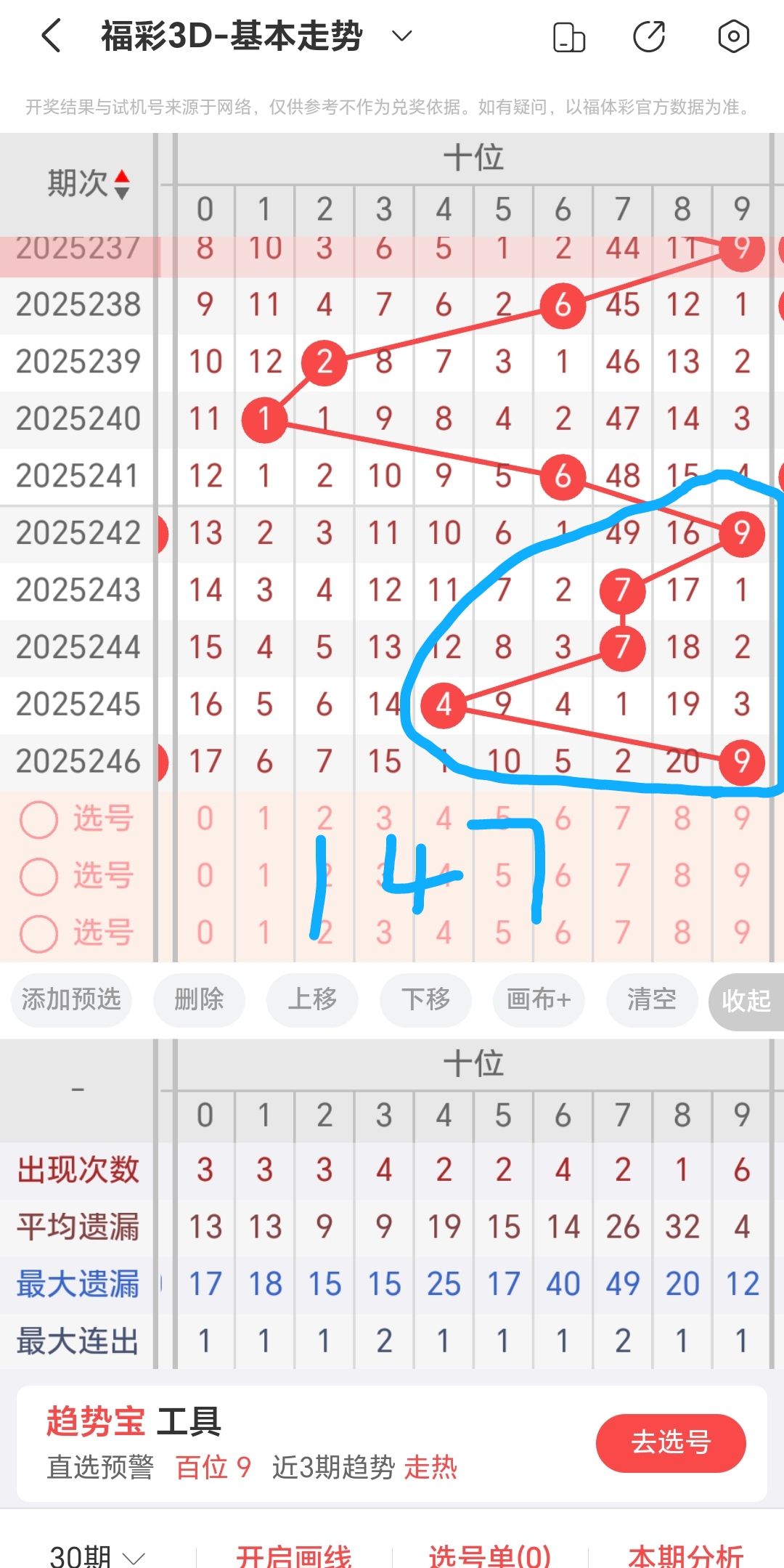 /uploadfile/res/202509/ca59d3572e946477b08195e62c0aafa3.jpg