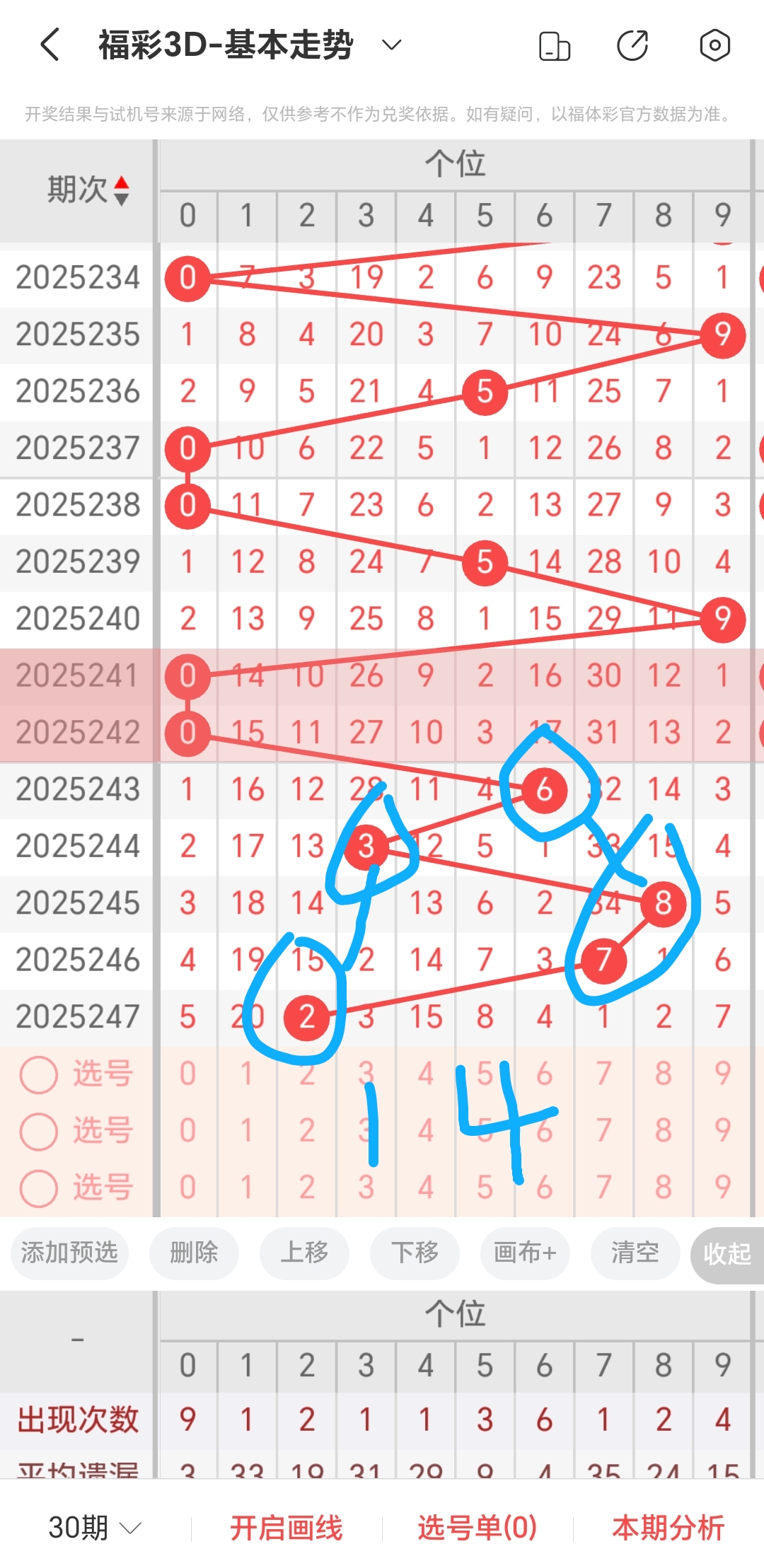 /uploadfile/res/202509/d00ab578da2845227c9931846d1f1af8.jpg