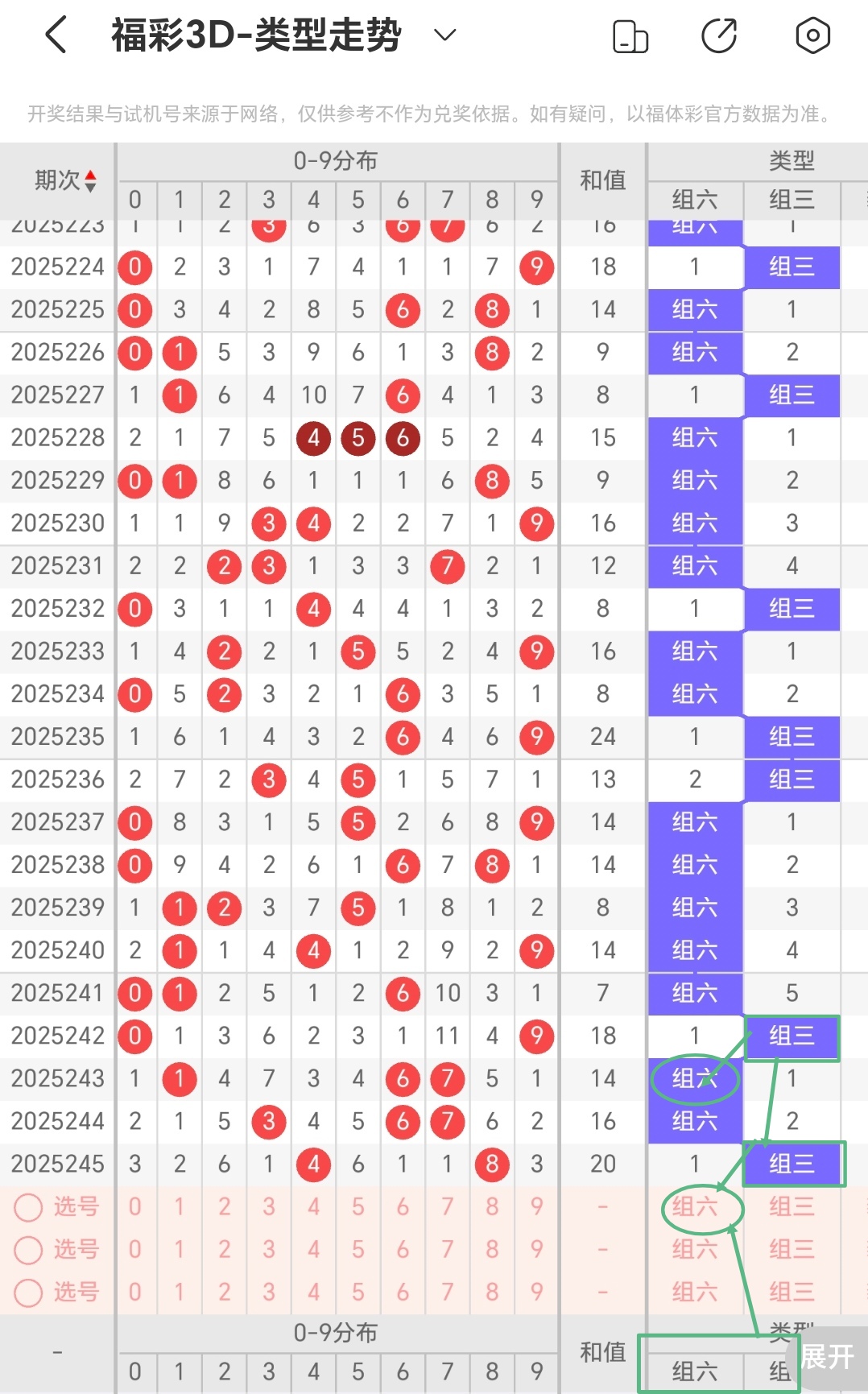/uploadfile/res/202509/d07dde6f40329ff380519b3e256d9114.jpg