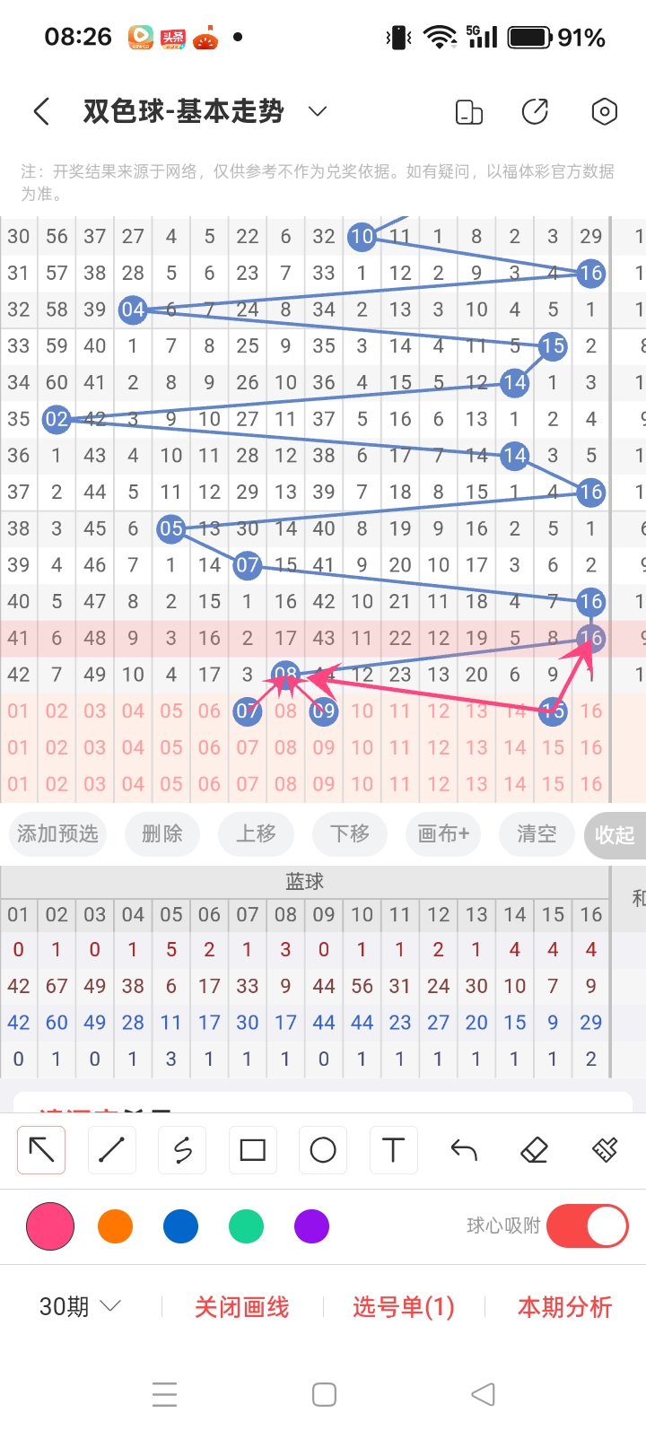 /uploadfile/res/202509/d119fcdc4f9b7d42eefbf58d8d41d3bf.jpg
