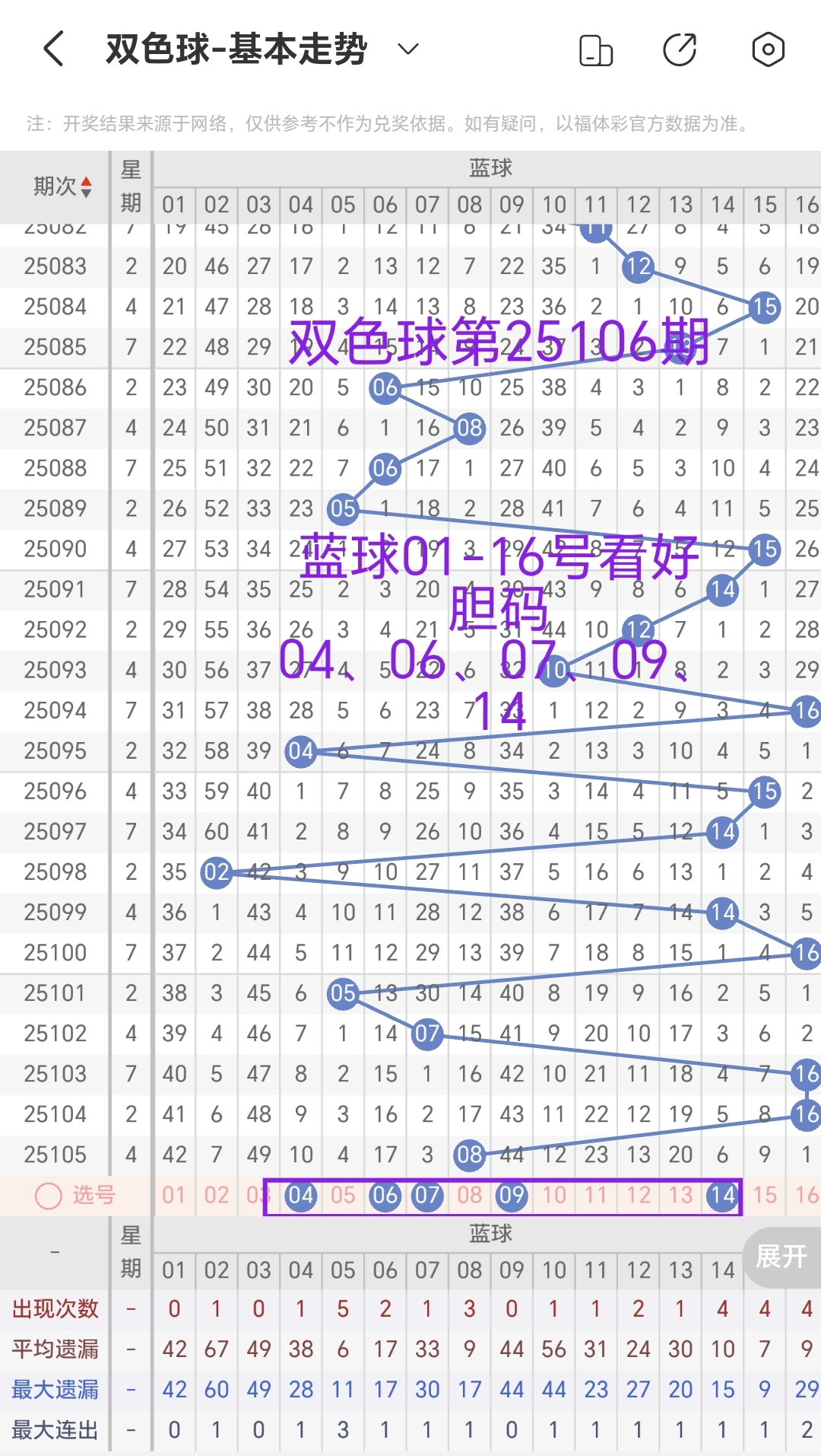 /uploadfile/res/202509/d394c134176b02c49954177c223cd135.jpg
