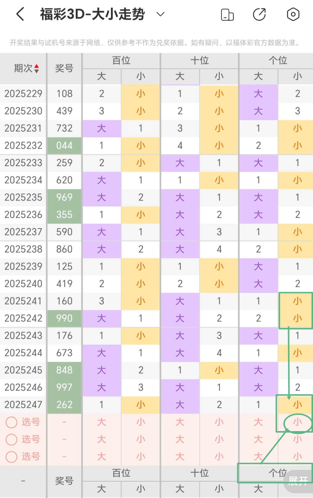 /uploadfile/res/202509/d7fbab78d0d04c971ce4528976565efe.jpg