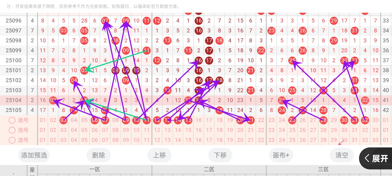 /uploadfile/res/202509/dcdba336e4d0b24f9ac98587324d902d.jpg