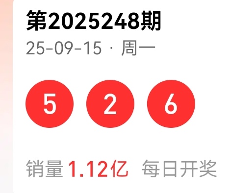 /uploadfile/res/202509/e4a61c1a5b153b7fb3322415b5d79e71.jpg