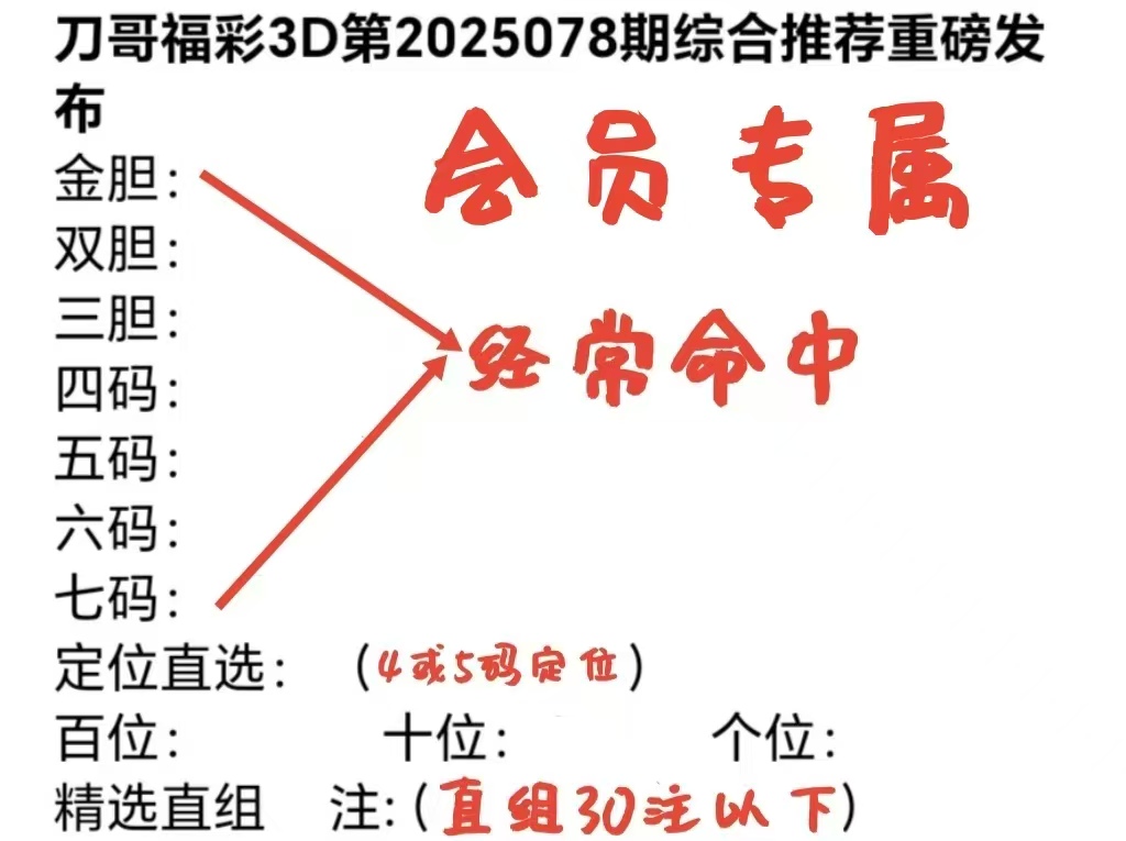 /uploadfile/res/202509/e7b7a48c7341cdf13223b10f8cc84b3c.jpg