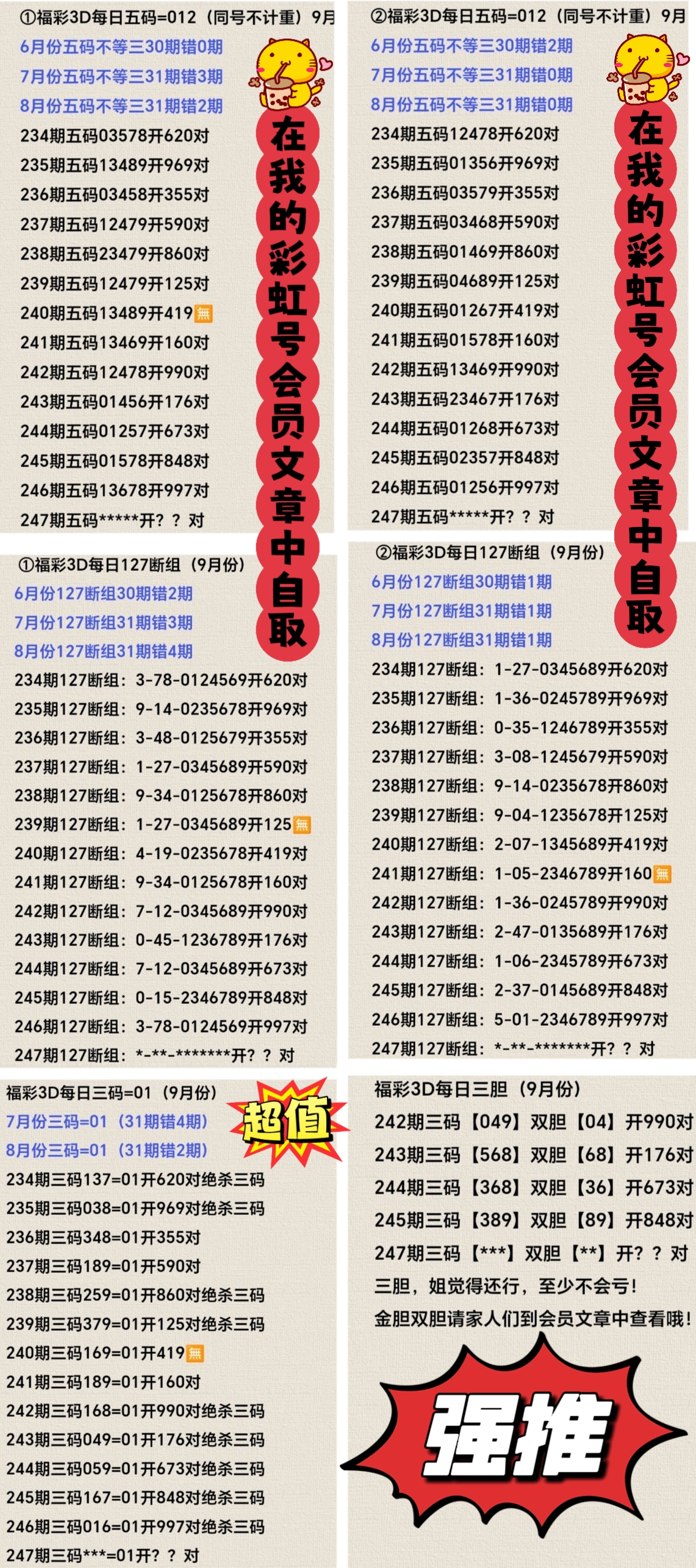 /uploadfile/res/202509/ebf0d4636fbd025d4e8c463f250231a6.jpg
