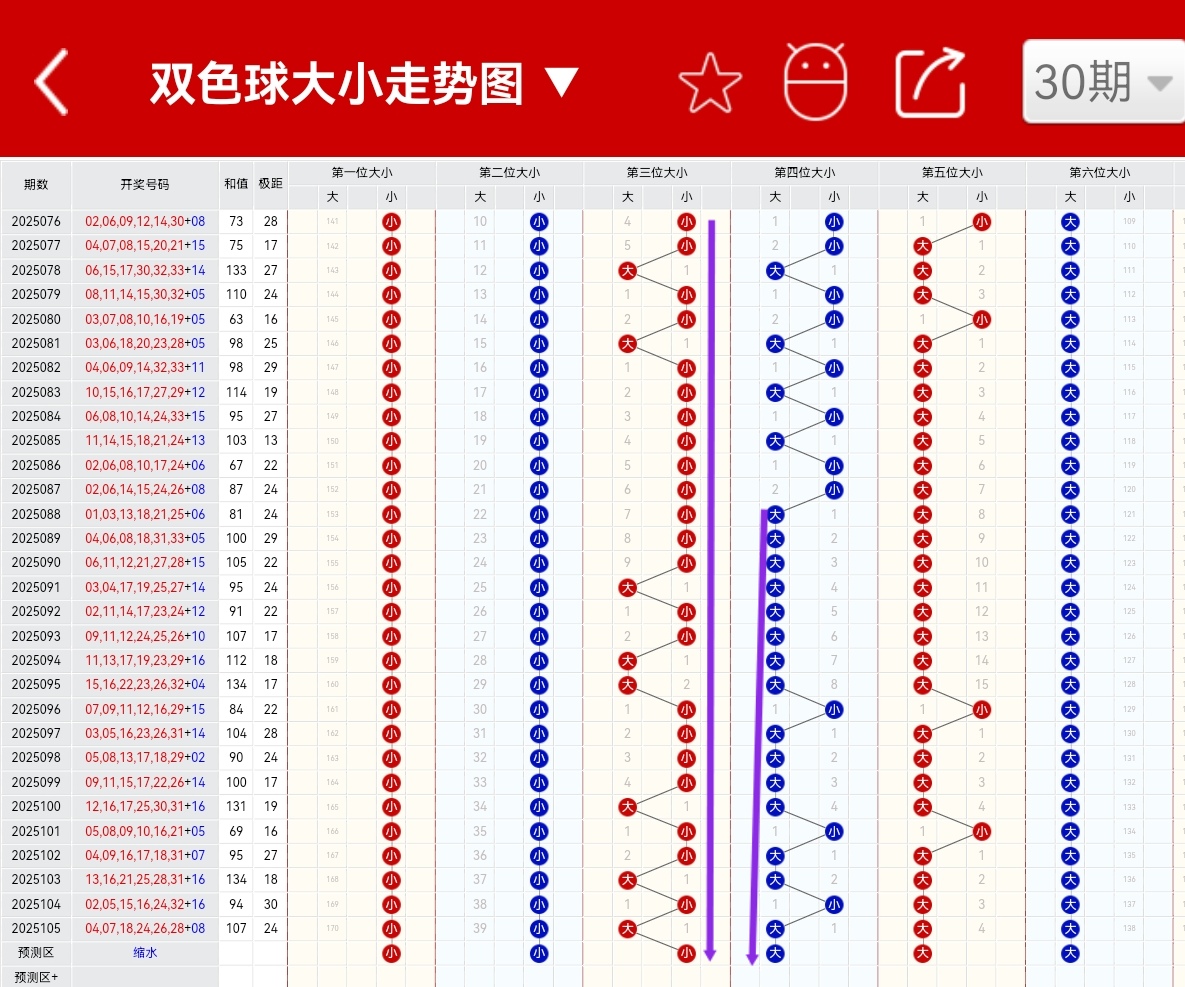 /uploadfile/res/202509/f67a340b902e5e365adaaacb880fcf06.jpg